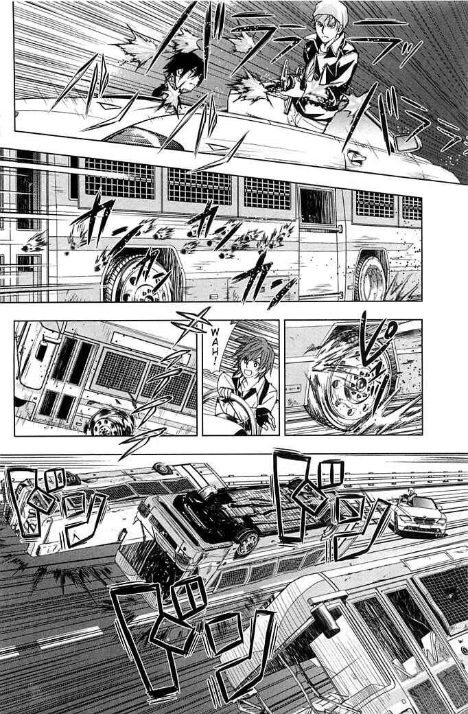 Page 4 Chapter 3 Hidan no Aria AA