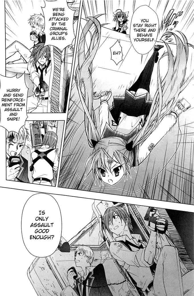 Page 6 Chapter 3 Hidan no Aria AA
