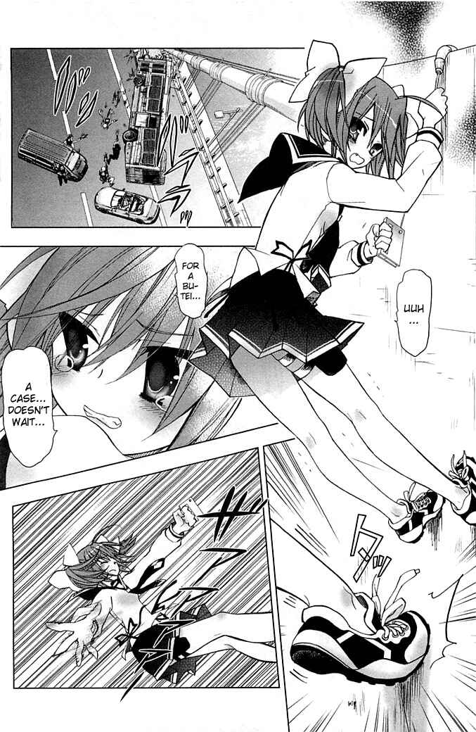 Page 8 Chapter 3 Hidan no Aria AA
