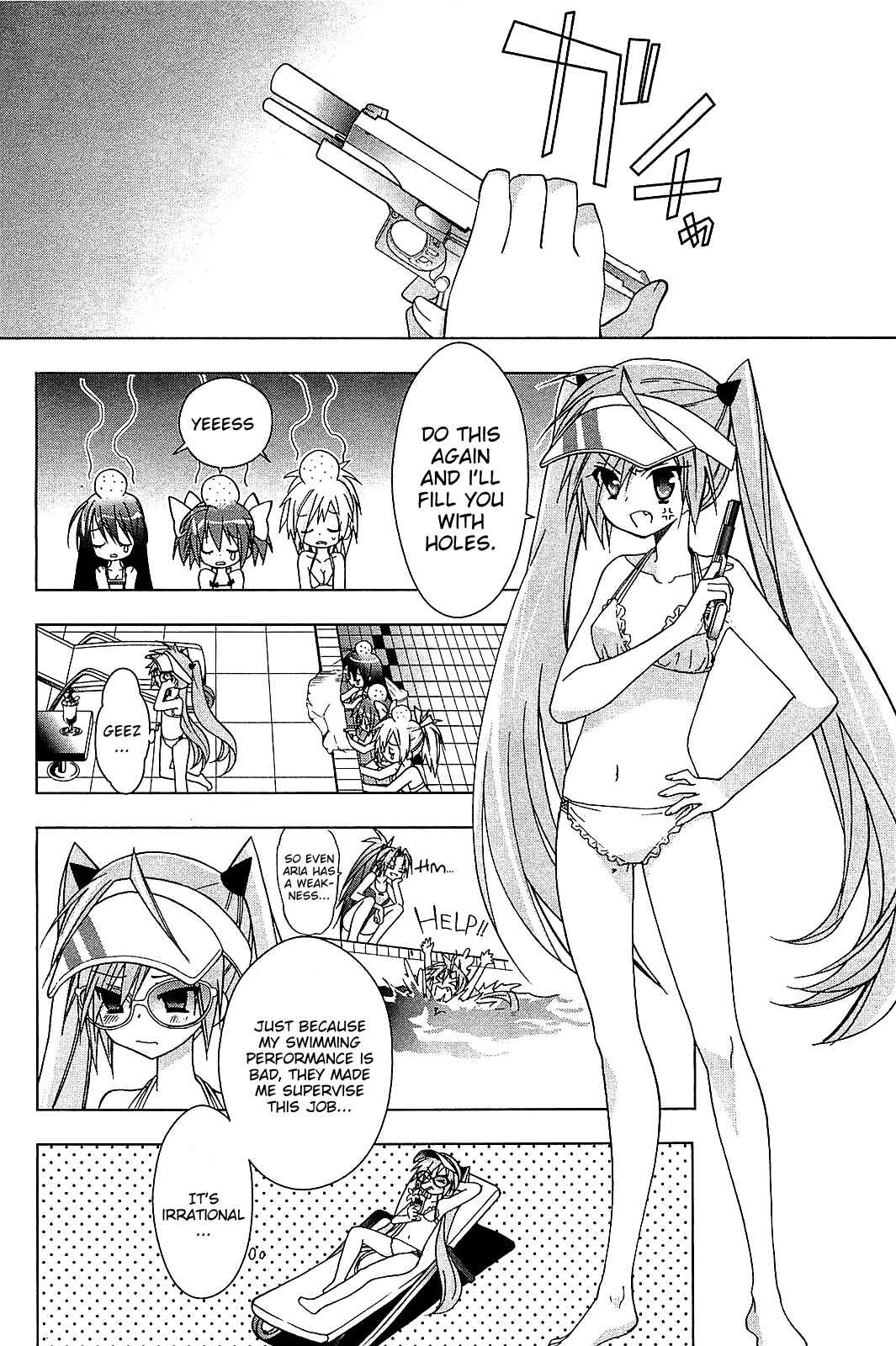 Page 13 Chapter 14.5 Hidan no Aria AA