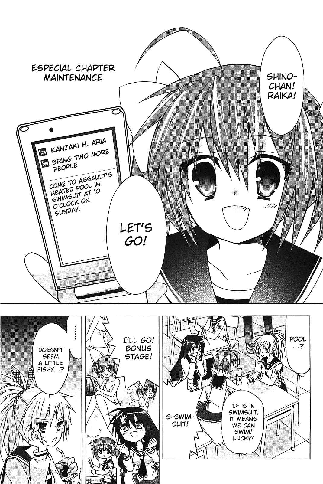 Page 2 Chapter 14.5 Hidan no Aria AA