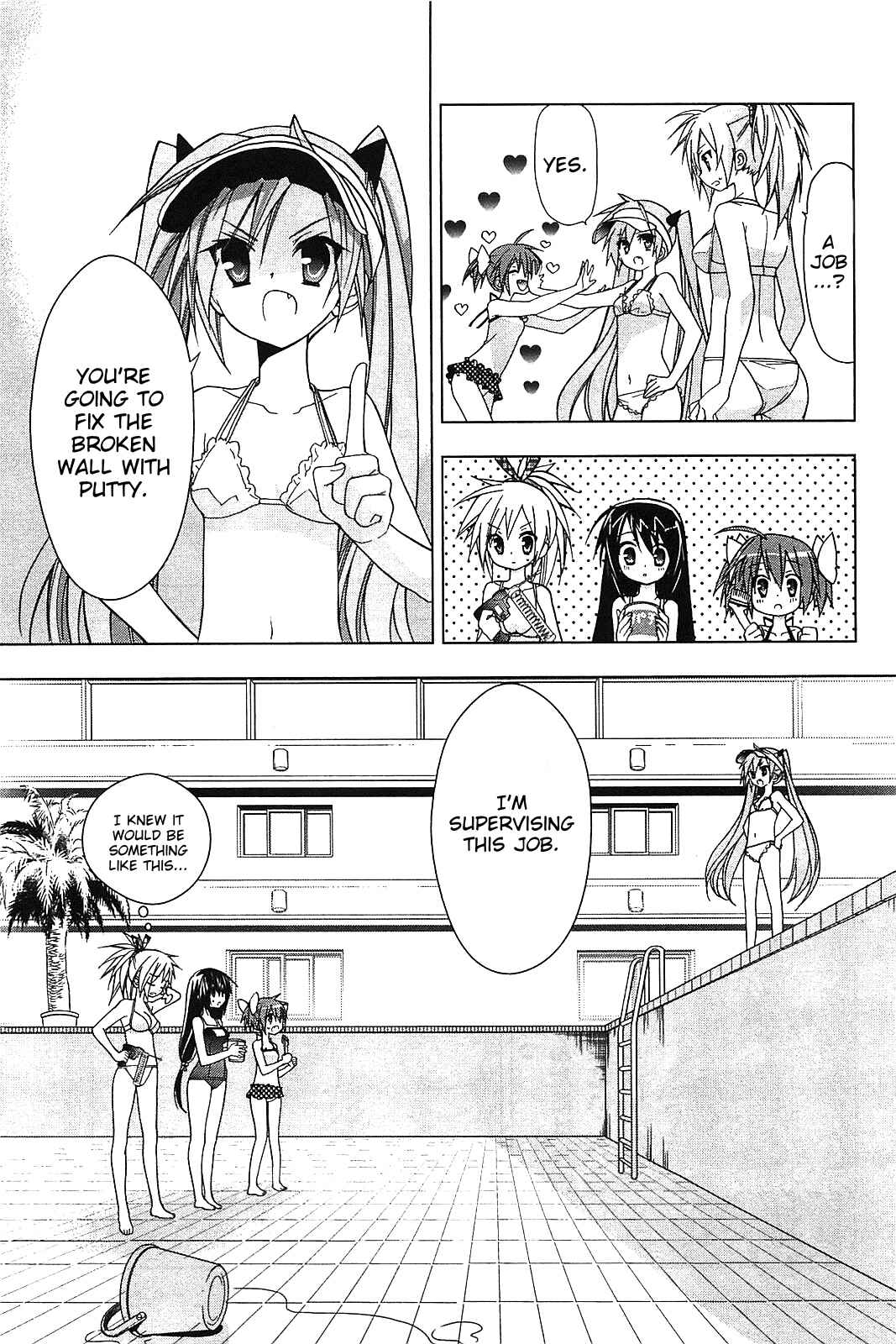 Page 6 Chapter 14.5 Hidan no Aria AA