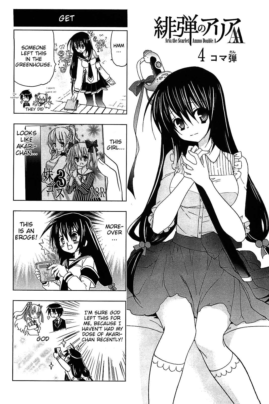 Page 2 Chapter 14.6 Hidan no Aria AA