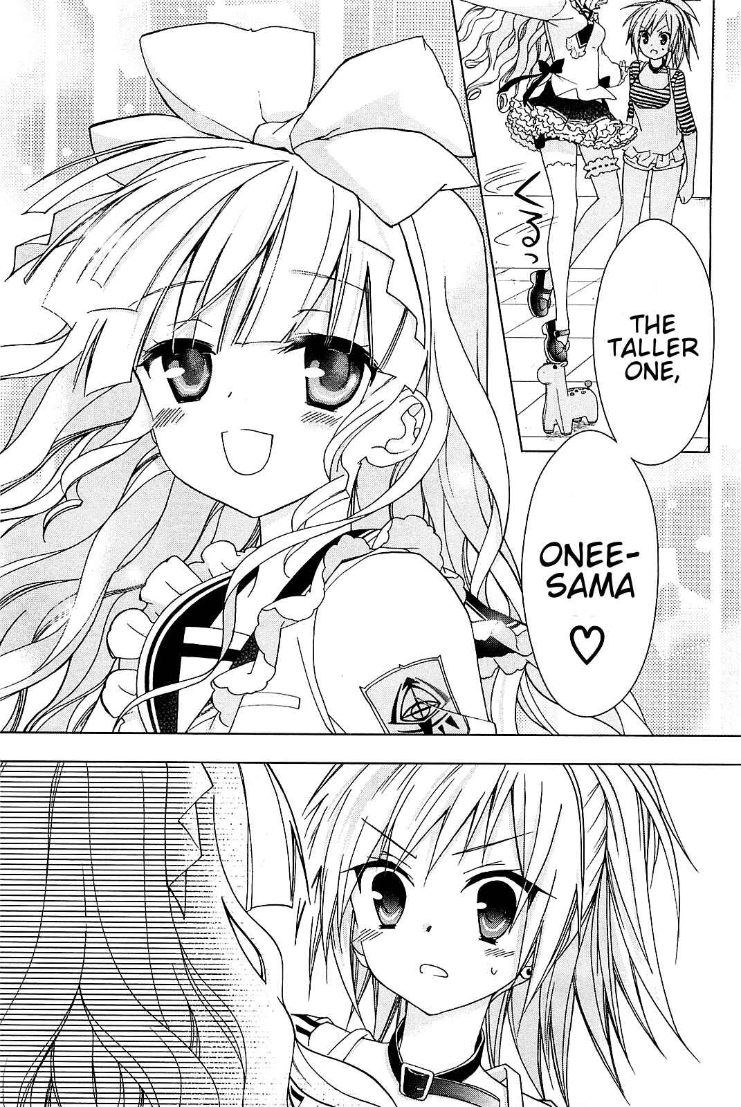 Page 12 Chapter 16 Hidan no Aria AA