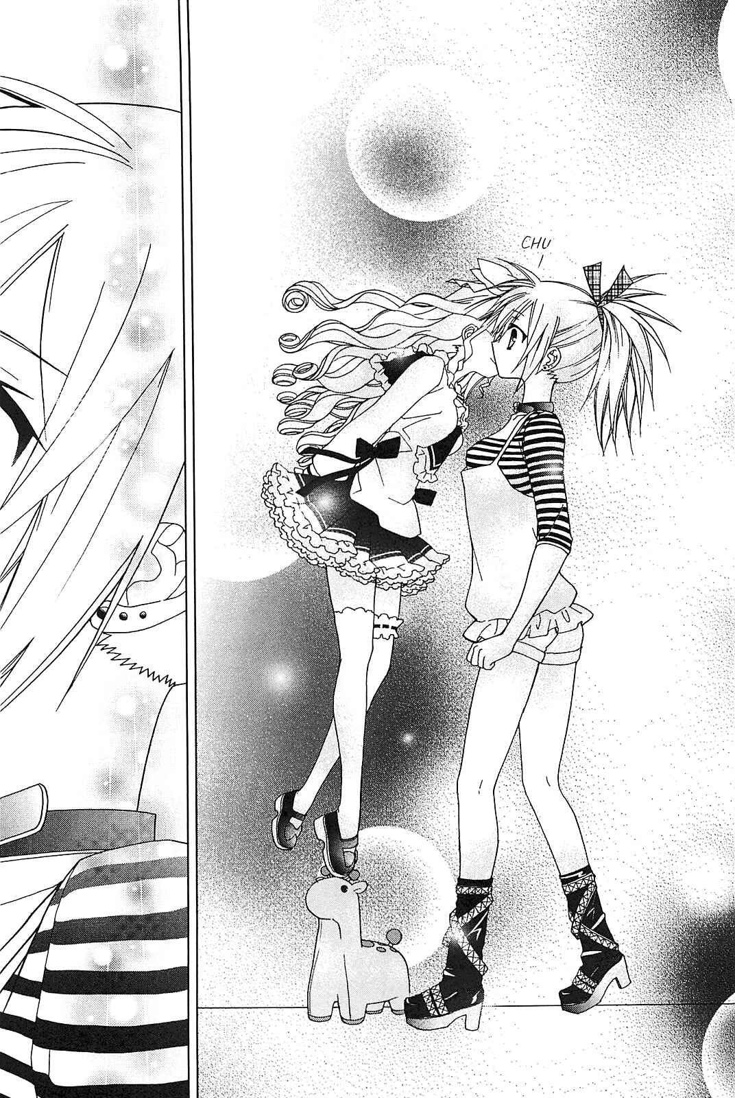 Page 13 Chapter 16 Hidan no Aria AA
