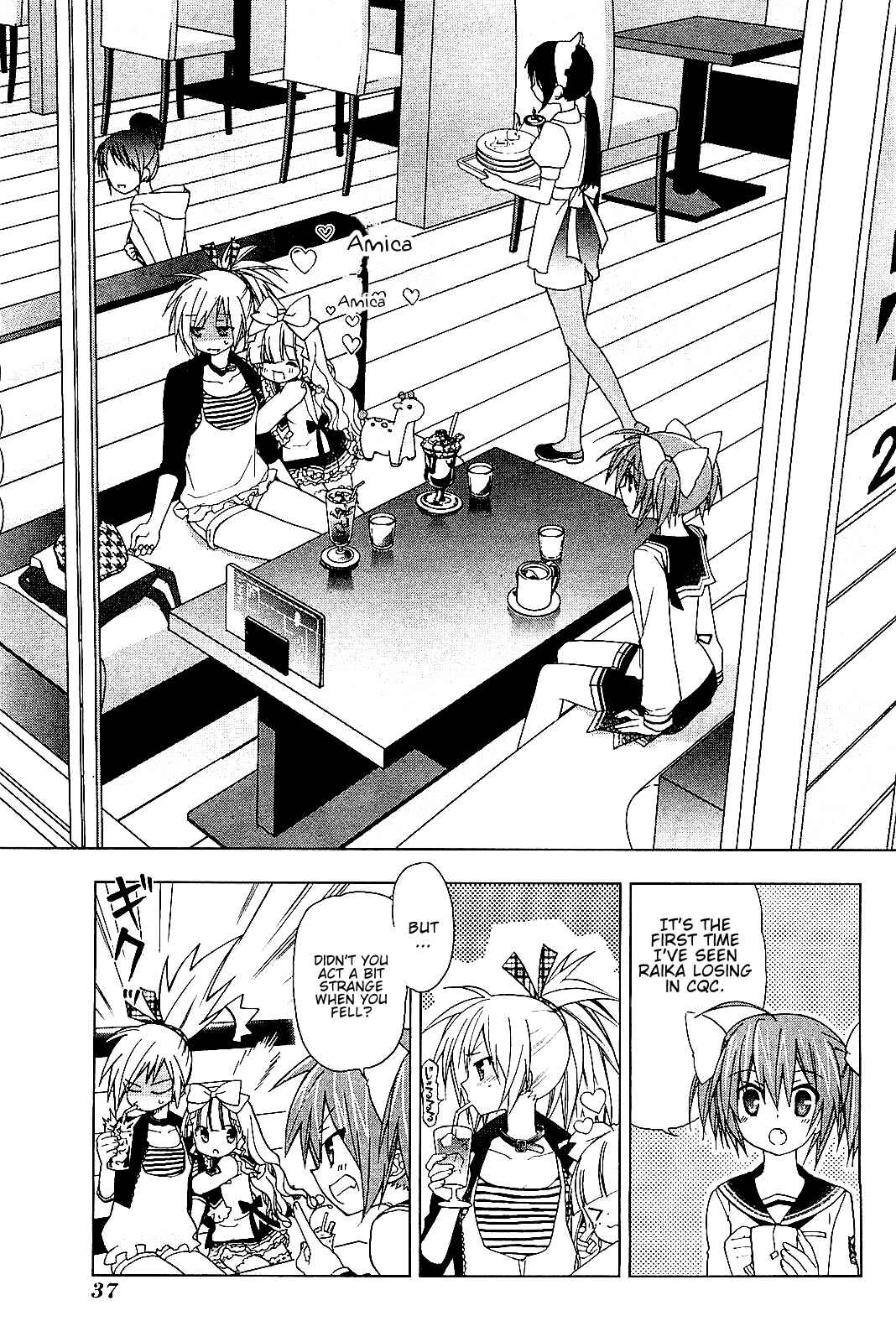 Page 16 Chapter 16 Hidan no Aria AA