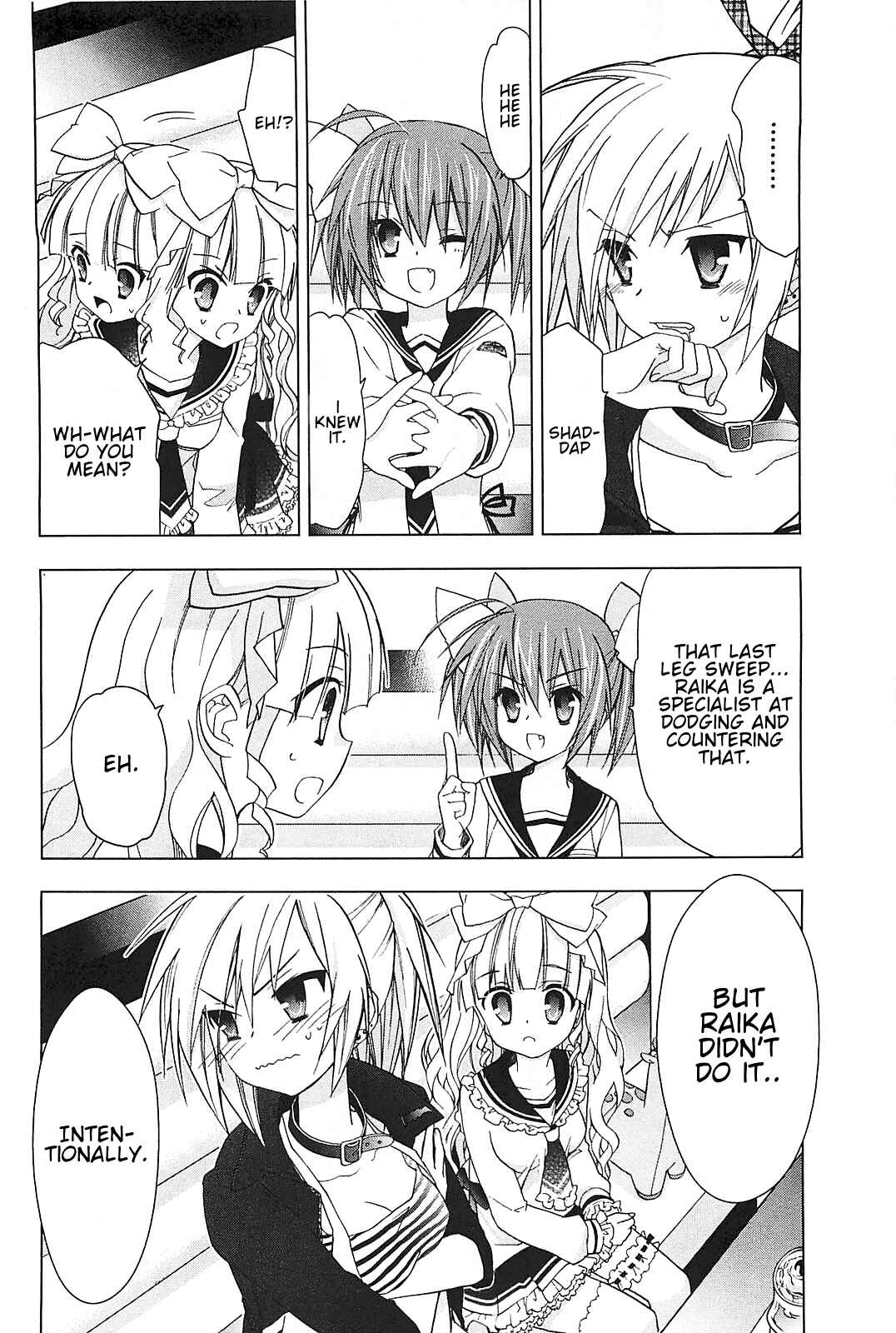 Page 17 Chapter 16 Hidan no Aria AA