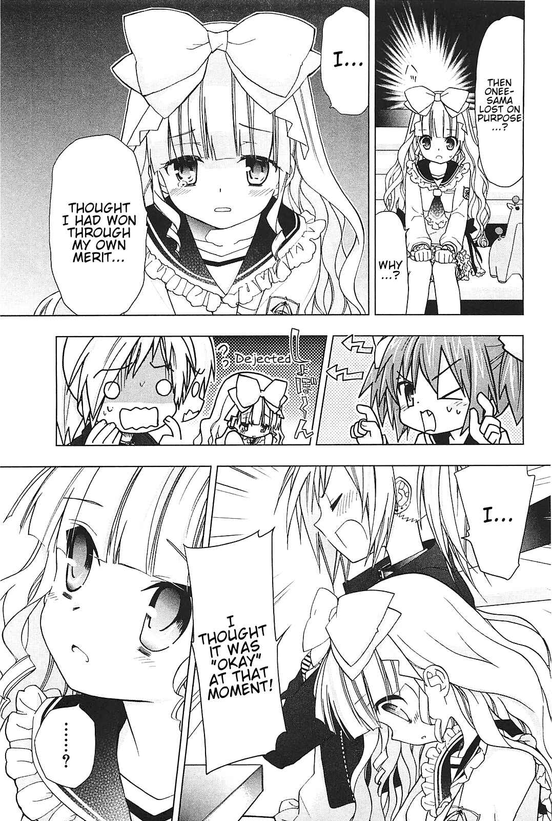 Page 18 Chapter 16 Hidan no Aria AA