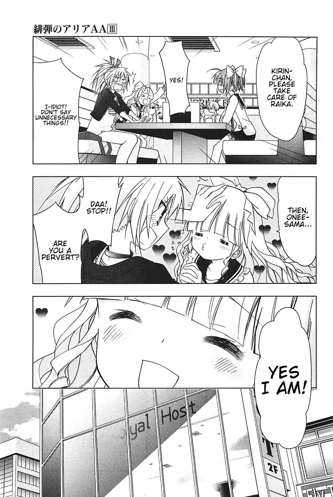 Page 20 Chapter 16 Hidan no Aria AA