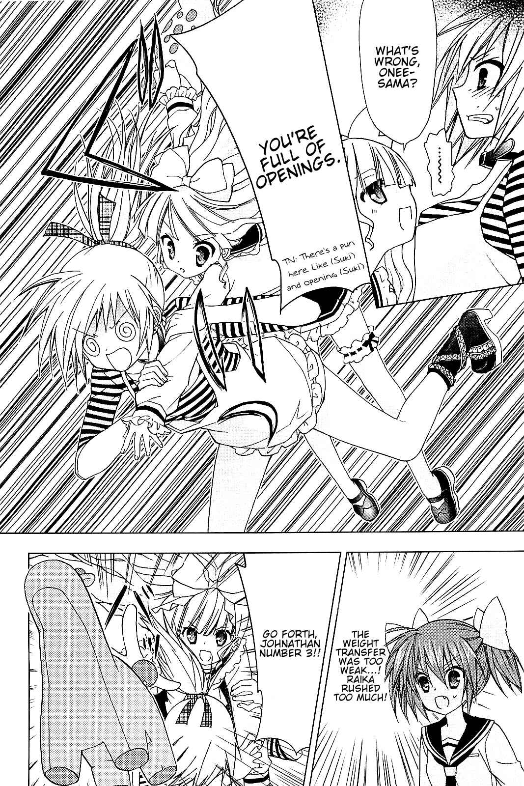 Page 9 Chapter 16 Hidan no Aria AA