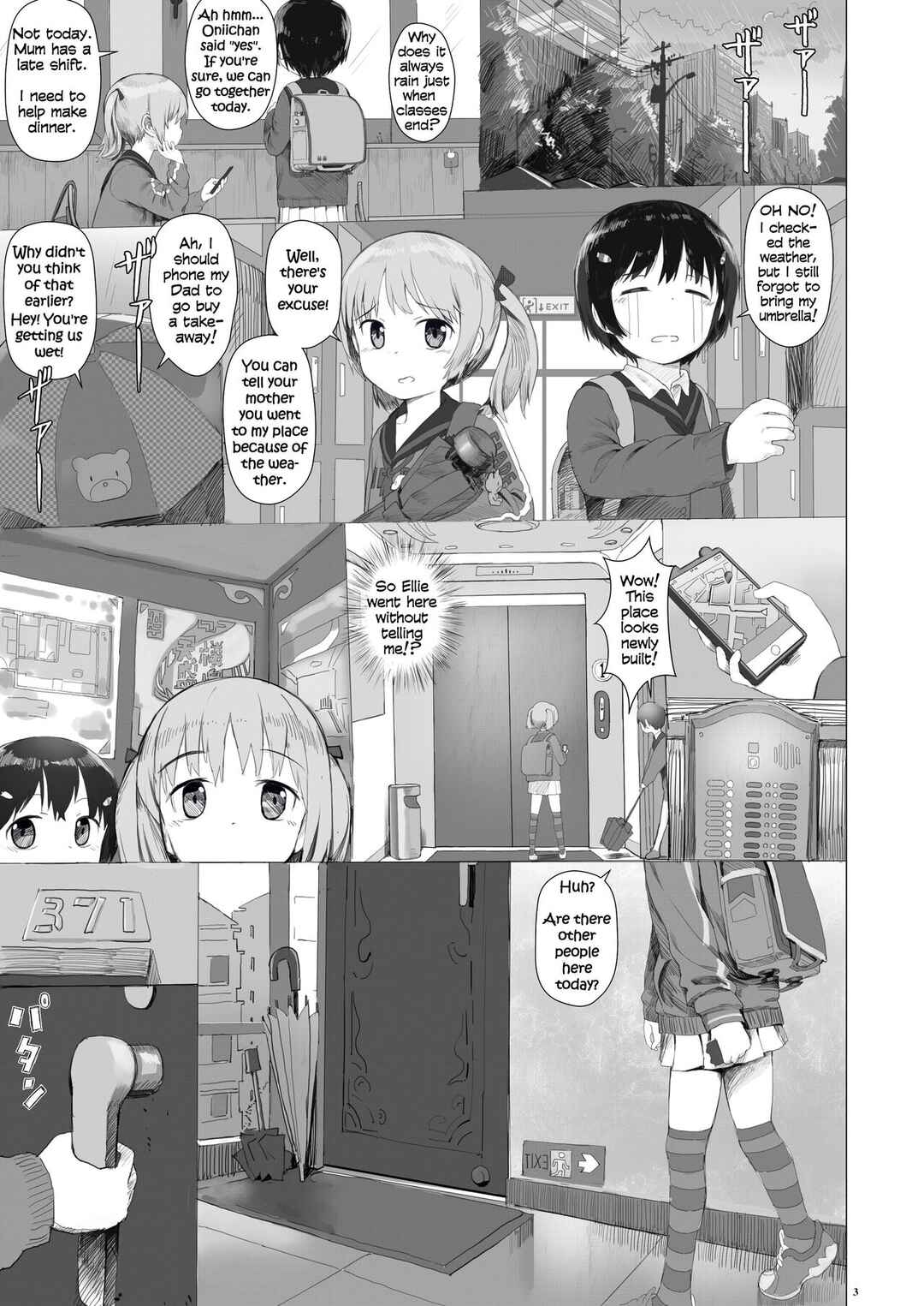 Page 5 Chapter Unknown_c534 Suzu mo Prepaid Card ga Hoshii