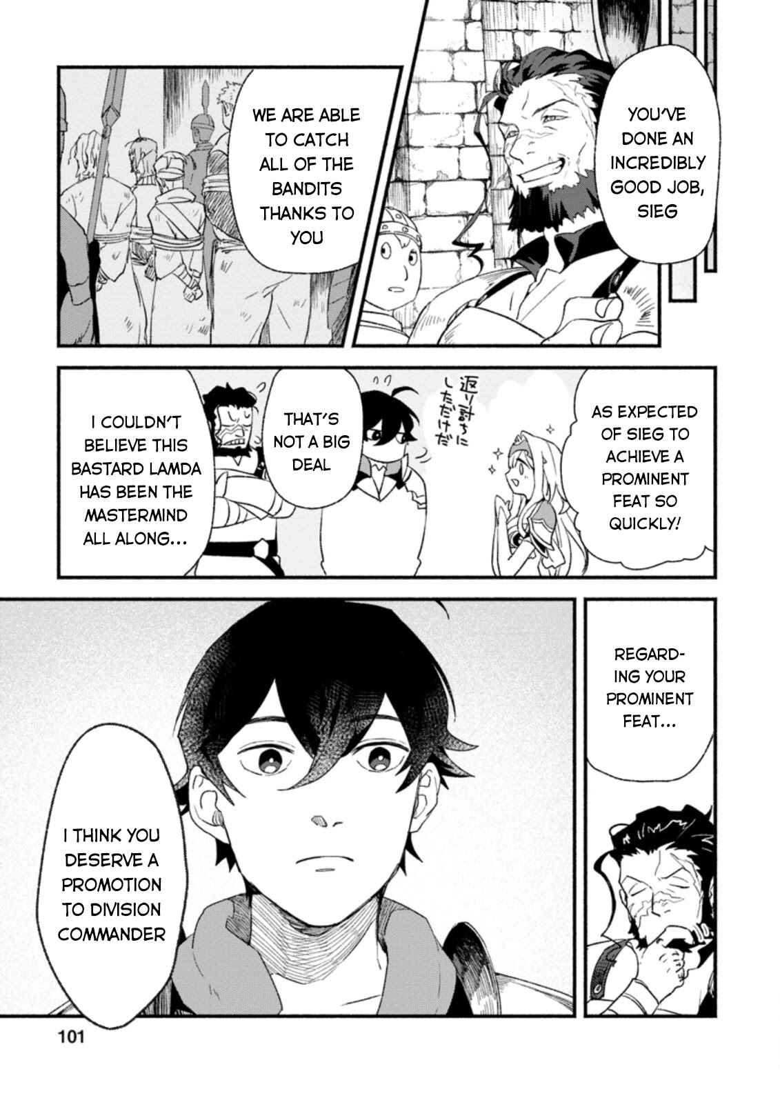 Page 10 Chapter 4 Sono Monban, Saikyou Nitsuki ~Tsuihou Sareta Bougyo Ryoku 9999 no Senshi, Outo no Monban Toshite Musou Suru~
