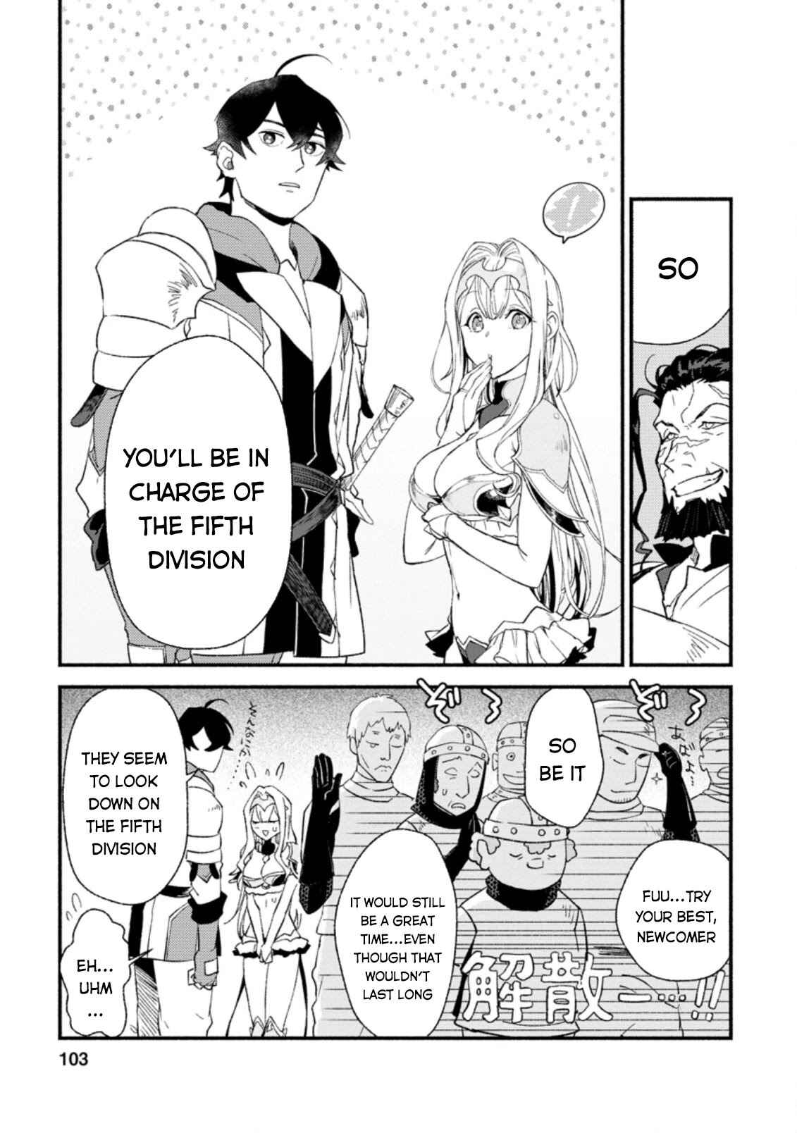 Page 12 Chapter 4 Sono Monban, Saikyou Nitsuki ~Tsuihou Sareta Bougyo Ryoku 9999 no Senshi, Outo no Monban Toshite Musou Suru~