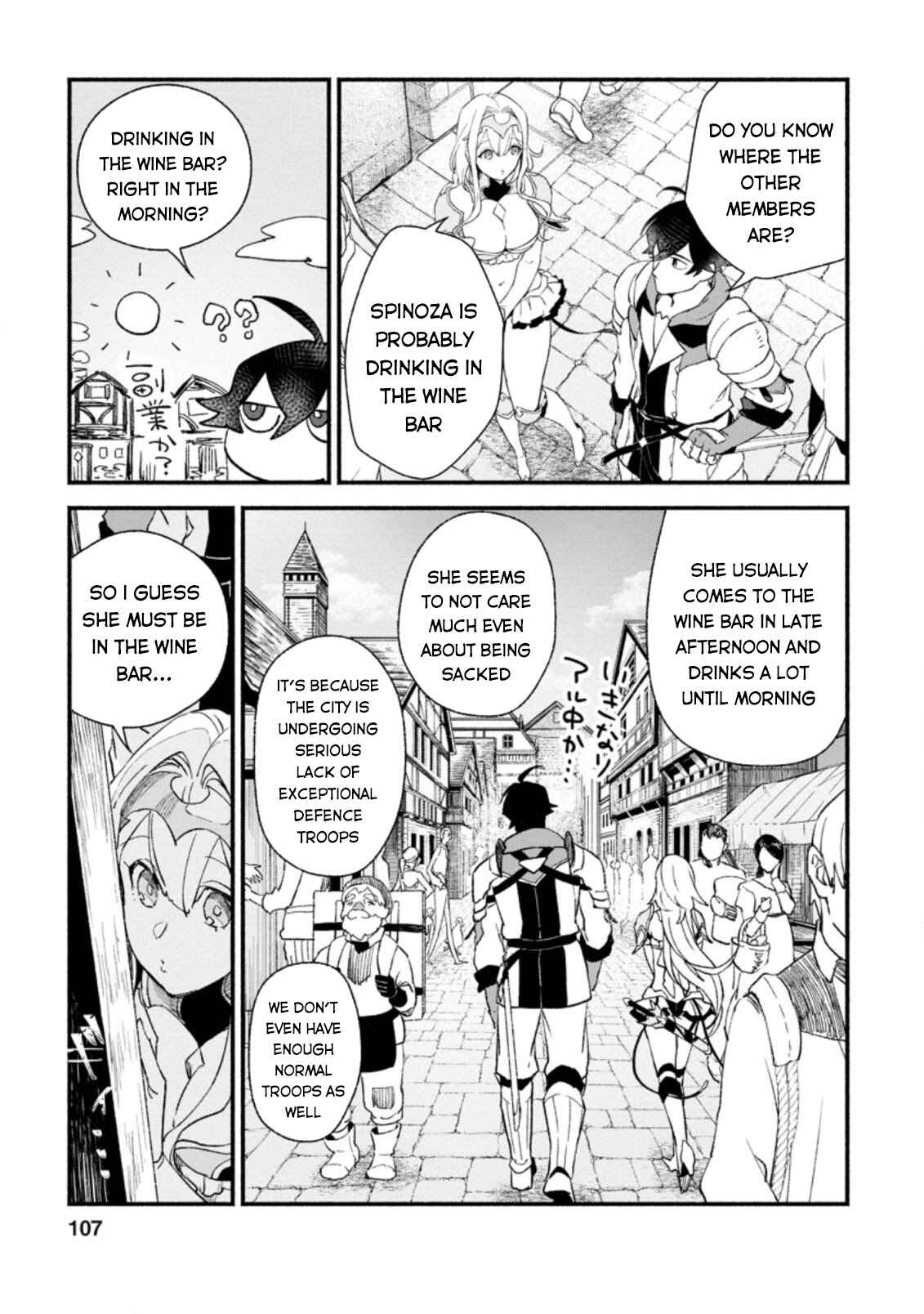Page 16 Chapter 4 Sono Monban, Saikyou Nitsuki ~Tsuihou Sareta Bougyo Ryoku 9999 no Senshi, Outo no Monban Toshite Musou Suru~