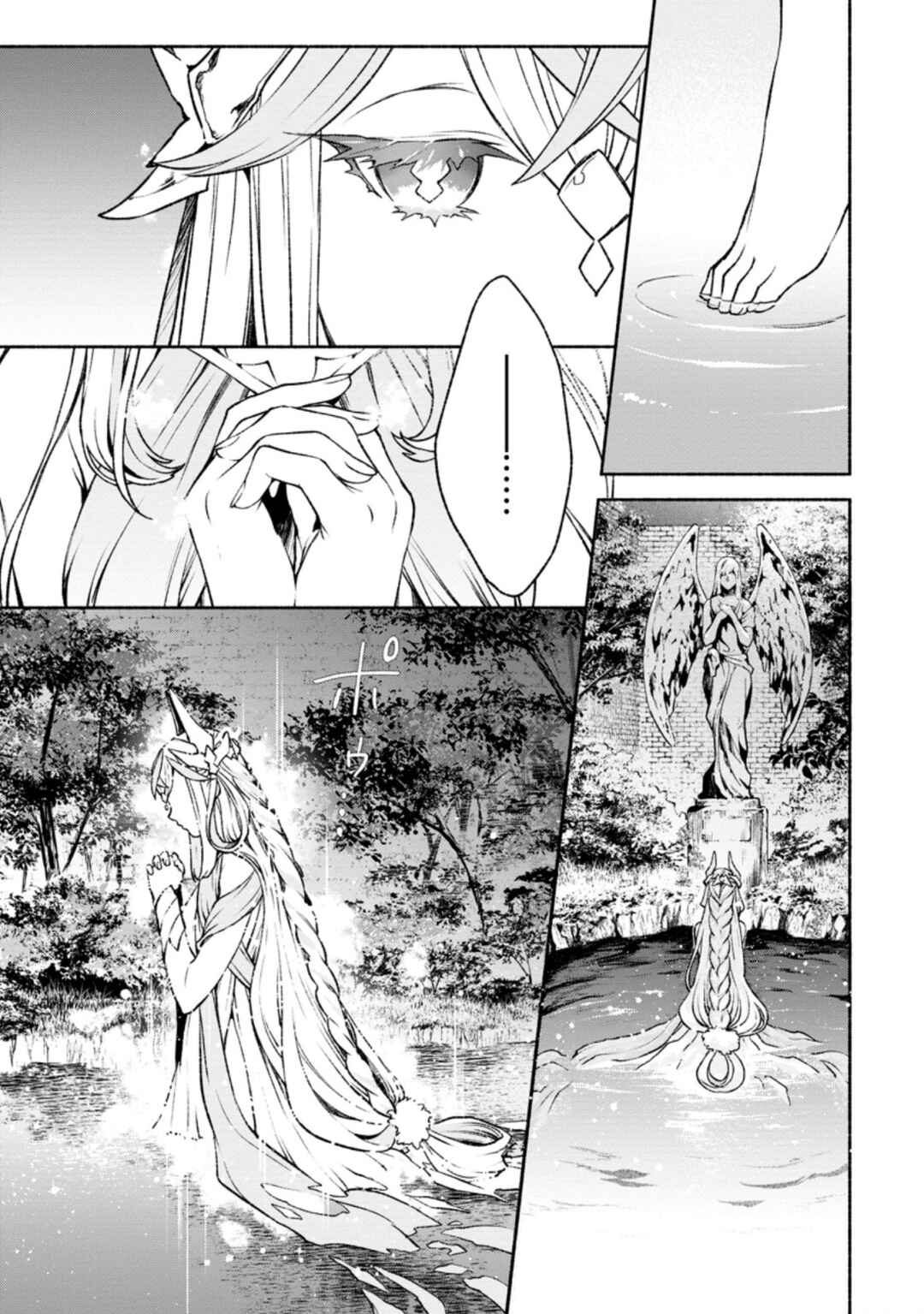 Page 26 Chapter 16 Sono Monban, Saikyou Nitsuki ~Tsuihou Sareta Bougyo Ryoku 9999 no Senshi, Outo no Monban Toshite Musou Suru~