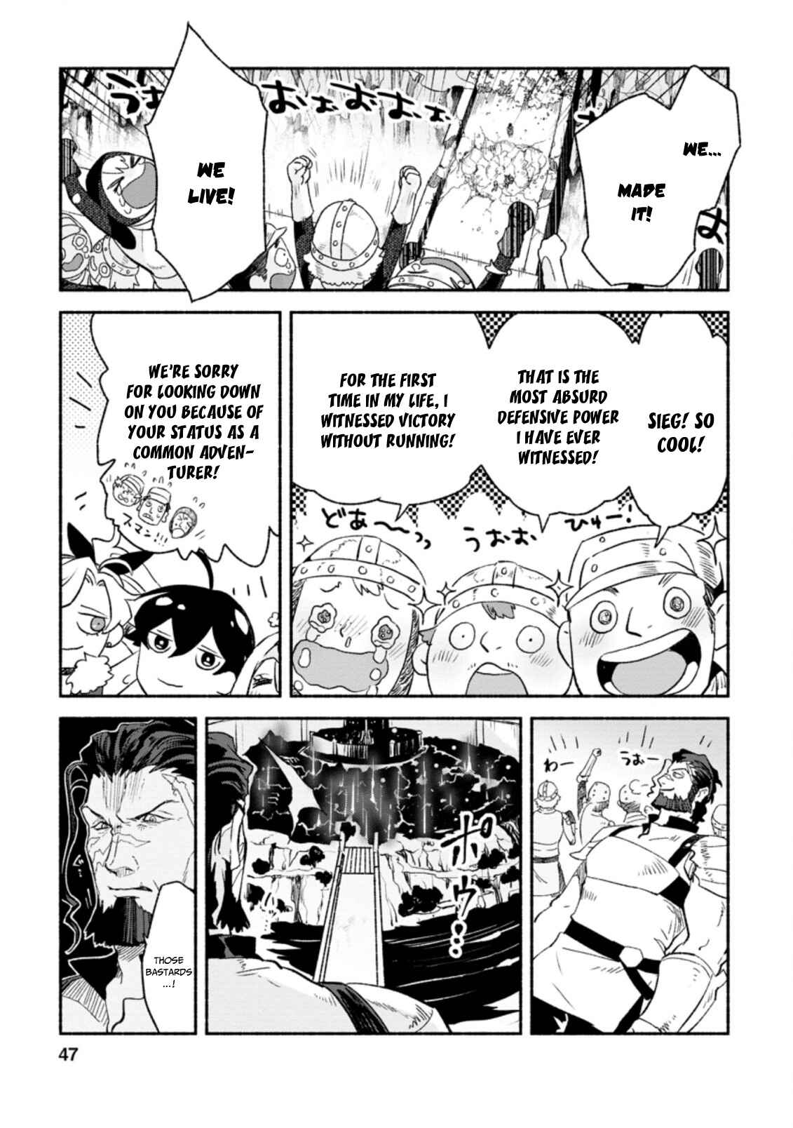 Page 6 Chapter 7.2 Sono Monban, Saikyou Nitsuki ~Tsuihou Sareta Bougyo Ryoku 9999 no Senshi, Outo no Monban Toshite Musou Suru~