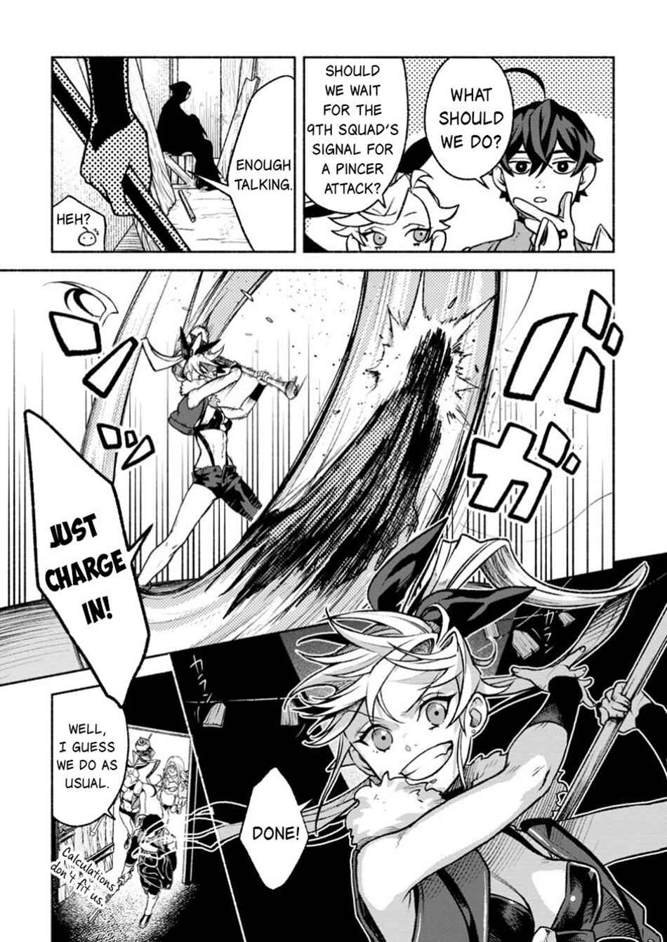 Page 8 Chapter 37.1 Sono Monban, Saikyou Nitsuki ~Tsuihou Sareta Bougyo Ryoku 9999 no Senshi, Outo no Monban Toshite Musou Suru~