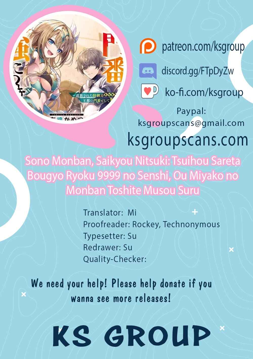Page 1 Chapter 3.2 Sono Monban, Saikyou Nitsuki ~Tsuihou Sareta Bougyo Ryoku 9999 no Senshi, Outo no Monban Toshite Musou Suru~