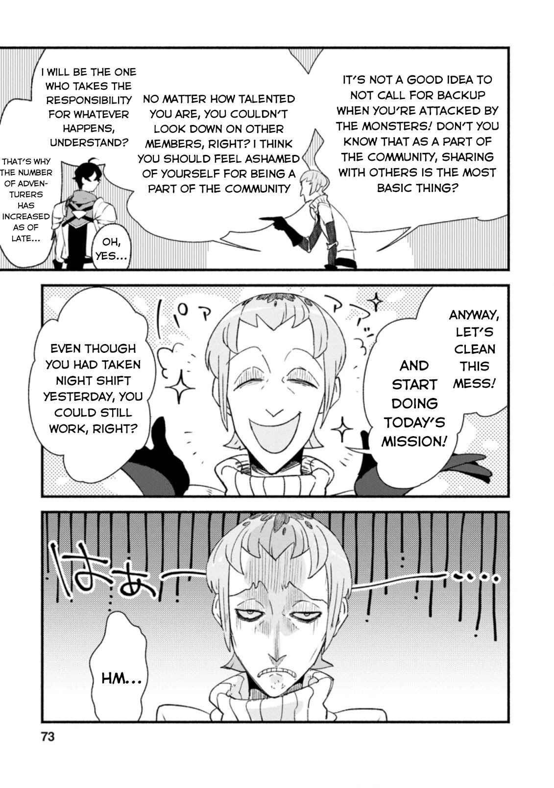 Page 2 Chapter 3.2 Sono Monban, Saikyou Nitsuki ~Tsuihou Sareta Bougyo Ryoku 9999 no Senshi, Outo no Monban Toshite Musou Suru~