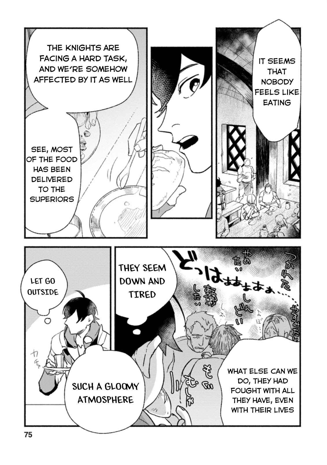 Page 4 Chapter 3.2 Sono Monban, Saikyou Nitsuki ~Tsuihou Sareta Bougyo Ryoku 9999 no Senshi, Outo no Monban Toshite Musou Suru~