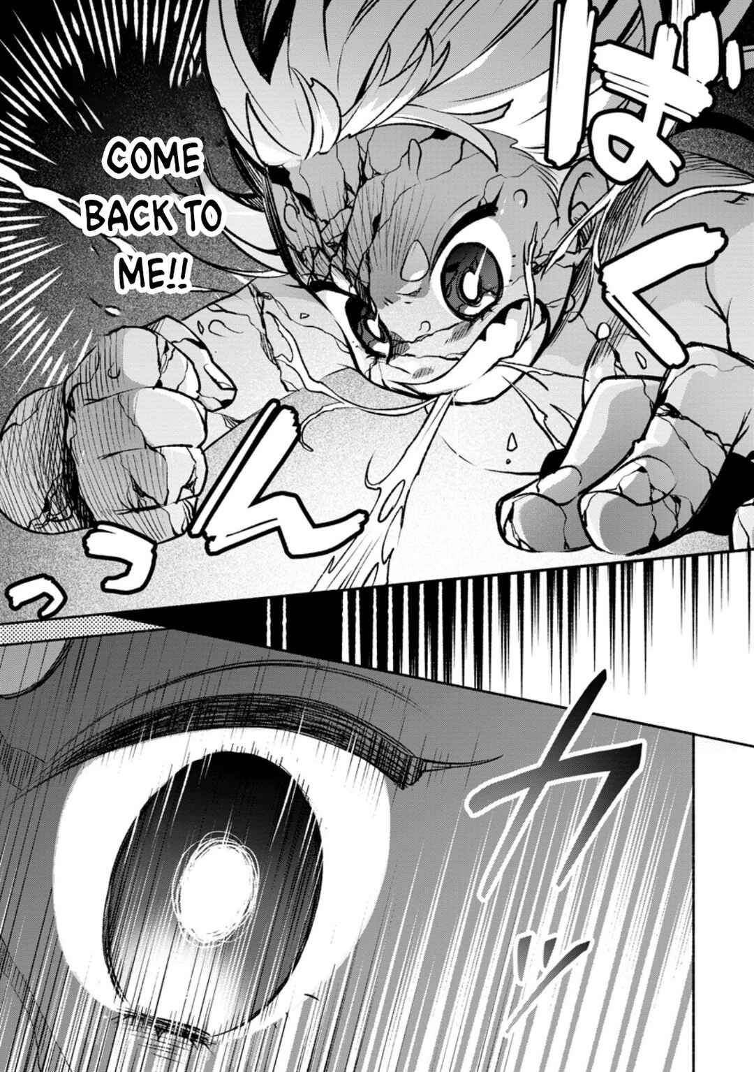 Page 8 Chapter 31 Sono Monban, Saikyou Nitsuki ~Tsuihou Sareta Bougyo Ryoku 9999 no Senshi, Outo no Monban Toshite Musou Suru~