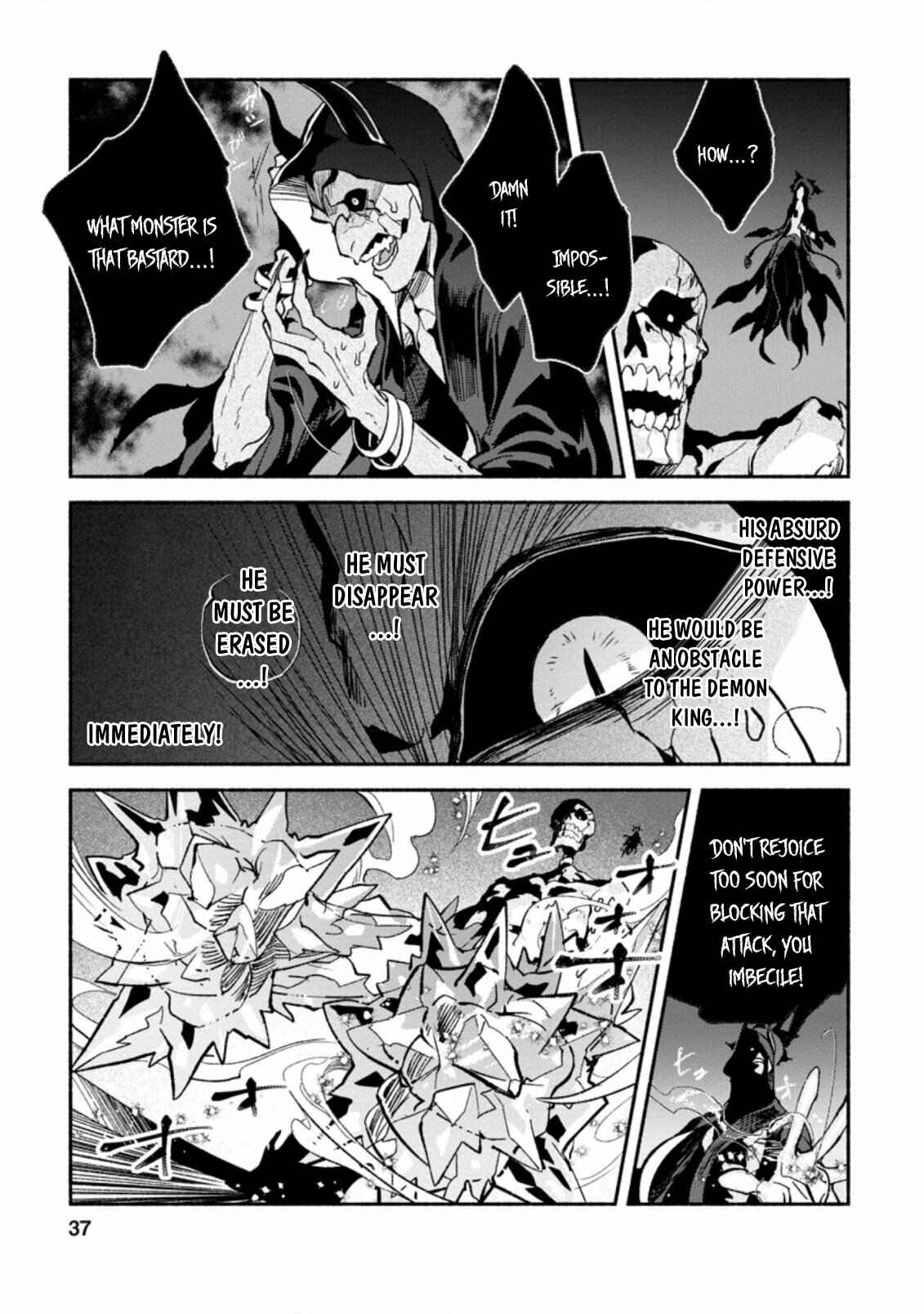 Page 6 Chapter 7.1 Sono Monban, Saikyou Nitsuki ~Tsuihou Sareta Bougyo Ryoku 9999 no Senshi, Outo no Monban Toshite Musou Suru~