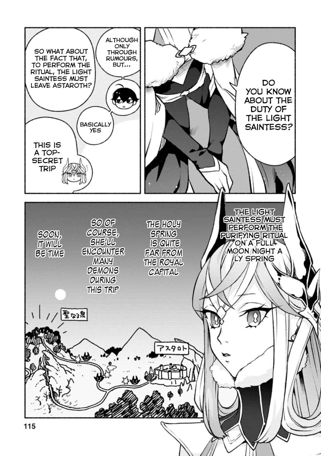 Page 4 Chapter 14.3 Sono Monban, Saikyou Nitsuki ~Tsuihou Sareta Bougyo Ryoku 9999 no Senshi, Outo no Monban Toshite Musou Suru~