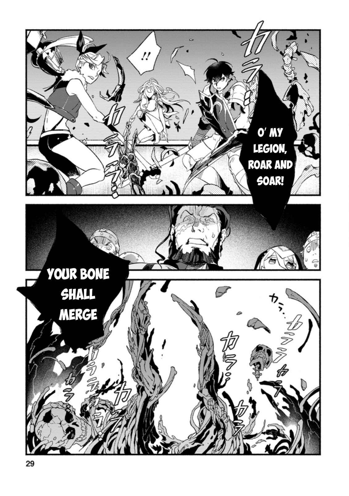 Page 27 Chapter 6 Sono Monban, Saikyou Nitsuki ~Tsuihou Sareta Bougyo Ryoku 9999 no Senshi, Outo no Monban Toshite Musou Suru~