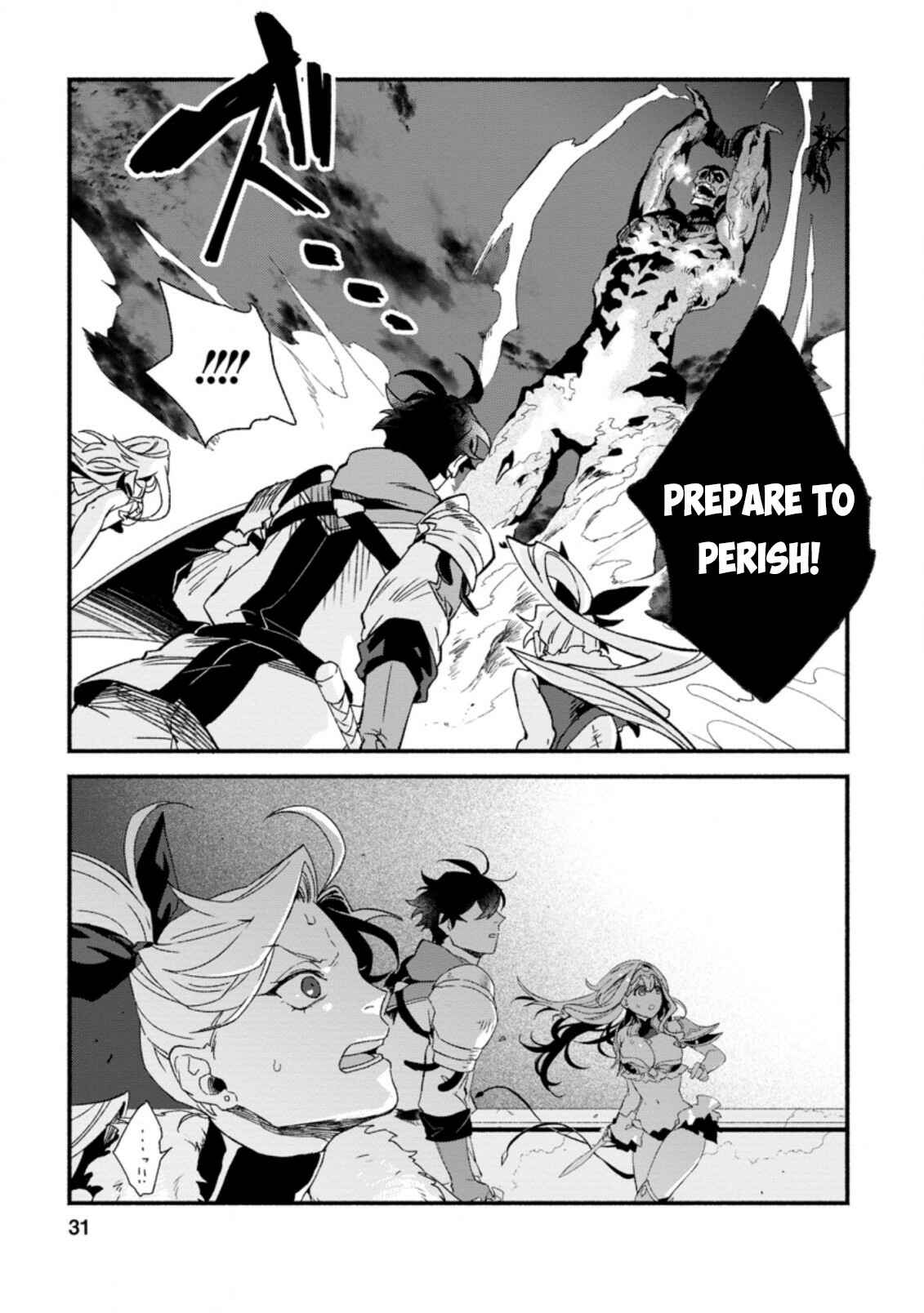 Page 29 Chapter 6 Sono Monban, Saikyou Nitsuki ~Tsuihou Sareta Bougyo Ryoku 9999 no Senshi, Outo no Monban Toshite Musou Suru~
