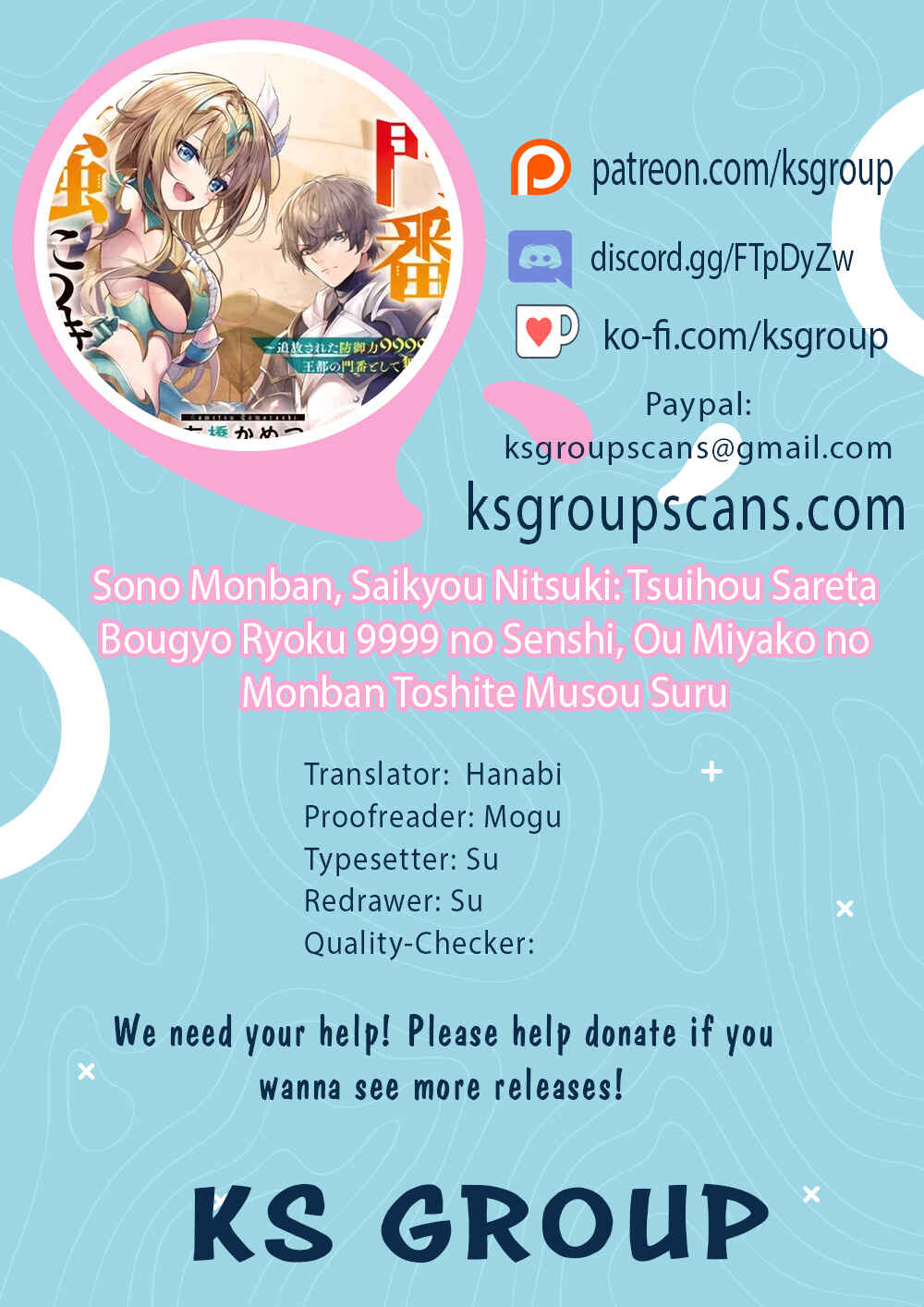 Page 1 Chapter 11 Sono Monban, Saikyou Nitsuki ~Tsuihou Sareta Bougyo Ryoku 9999 no Senshi, Outo no Monban Toshite Musou Suru~