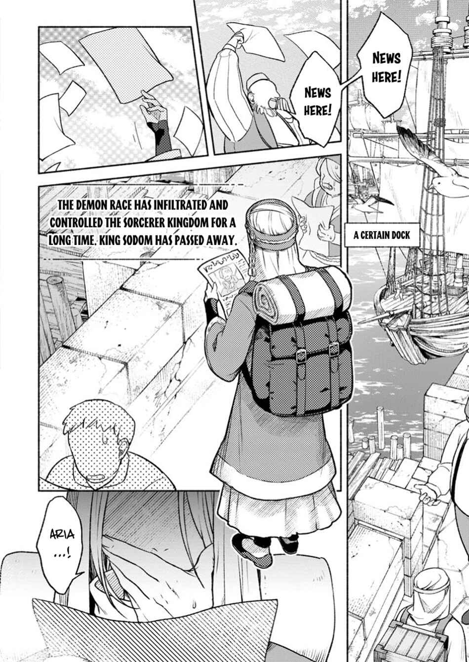 Page 4 Chapter 34.2 Sono Monban, Saikyou Nitsuki ~Tsuihou Sareta Bougyo Ryoku 9999 no Senshi, Outo no Monban Toshite Musou Suru~