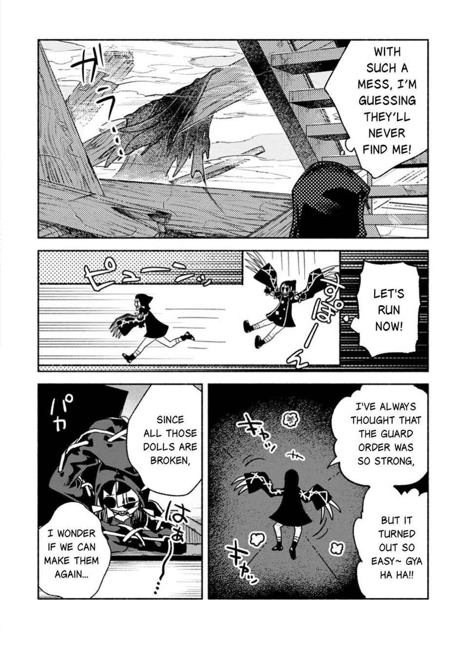 Page 14 Chapter 37.2 Sono Monban, Saikyou Nitsuki ~Tsuihou Sareta Bougyo Ryoku 9999 no Senshi, Outo no Monban Toshite Musou Suru~