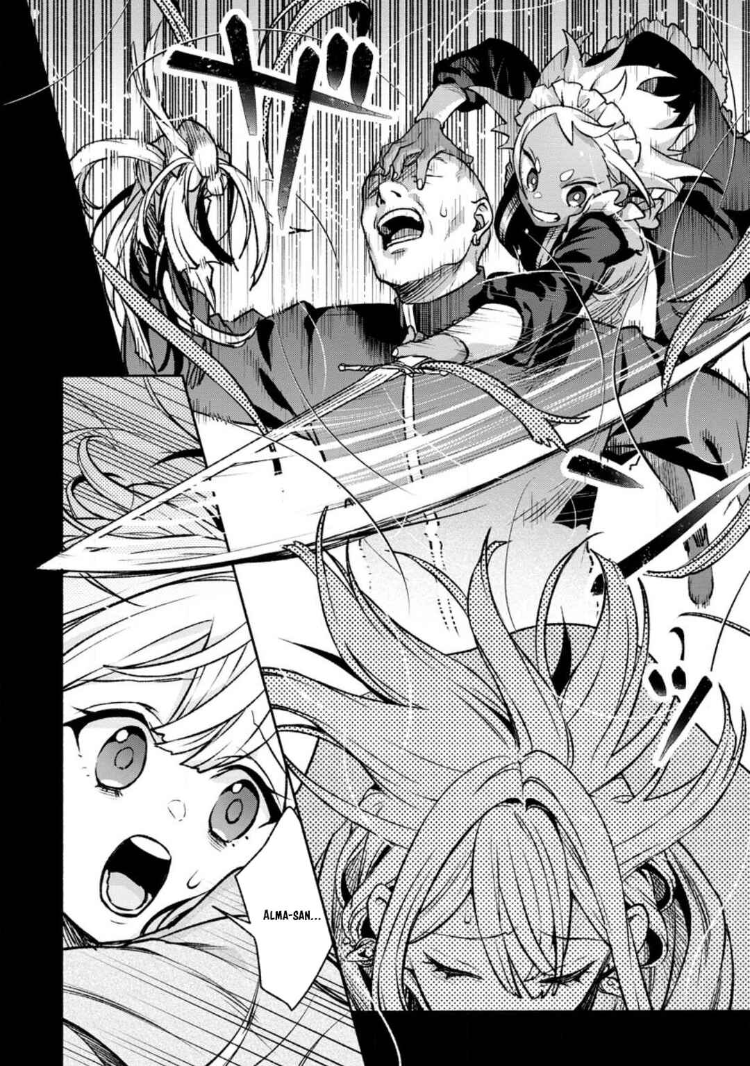 Page 29 Chapter 27 Sono Monban, Saikyou Nitsuki ~Tsuihou Sareta Bougyo Ryoku 9999 no Senshi, Outo no Monban Toshite Musou Suru~