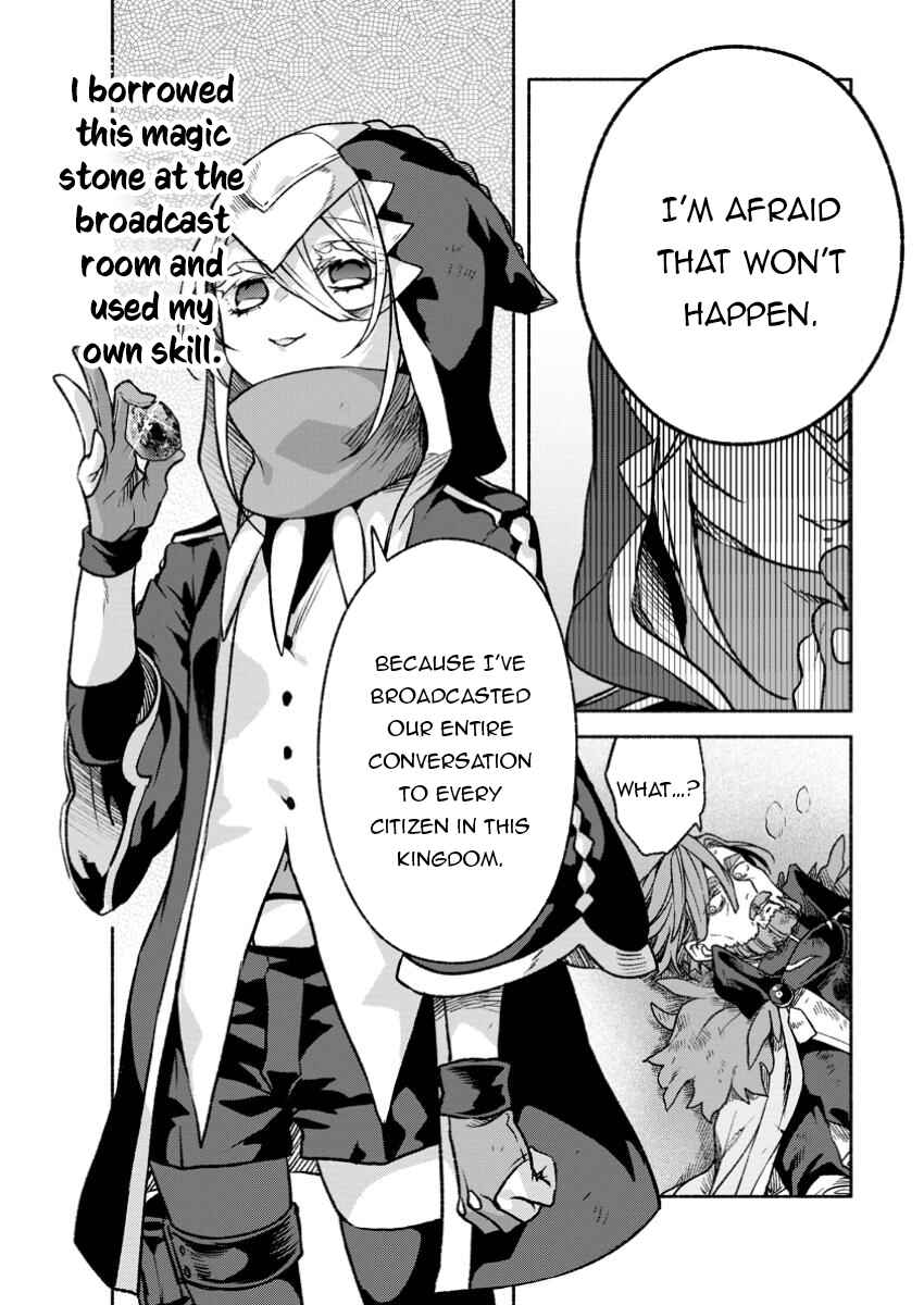 Page 10 Chapter 32.2 Sono Monban, Saikyou Nitsuki ~Tsuihou Sareta Bougyo Ryoku 9999 no Senshi, Outo no Monban Toshite Musou Suru~