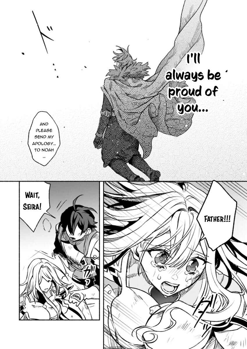 Page 8 Chapter 32.2 Sono Monban, Saikyou Nitsuki ~Tsuihou Sareta Bougyo Ryoku 9999 no Senshi, Outo no Monban Toshite Musou Suru~