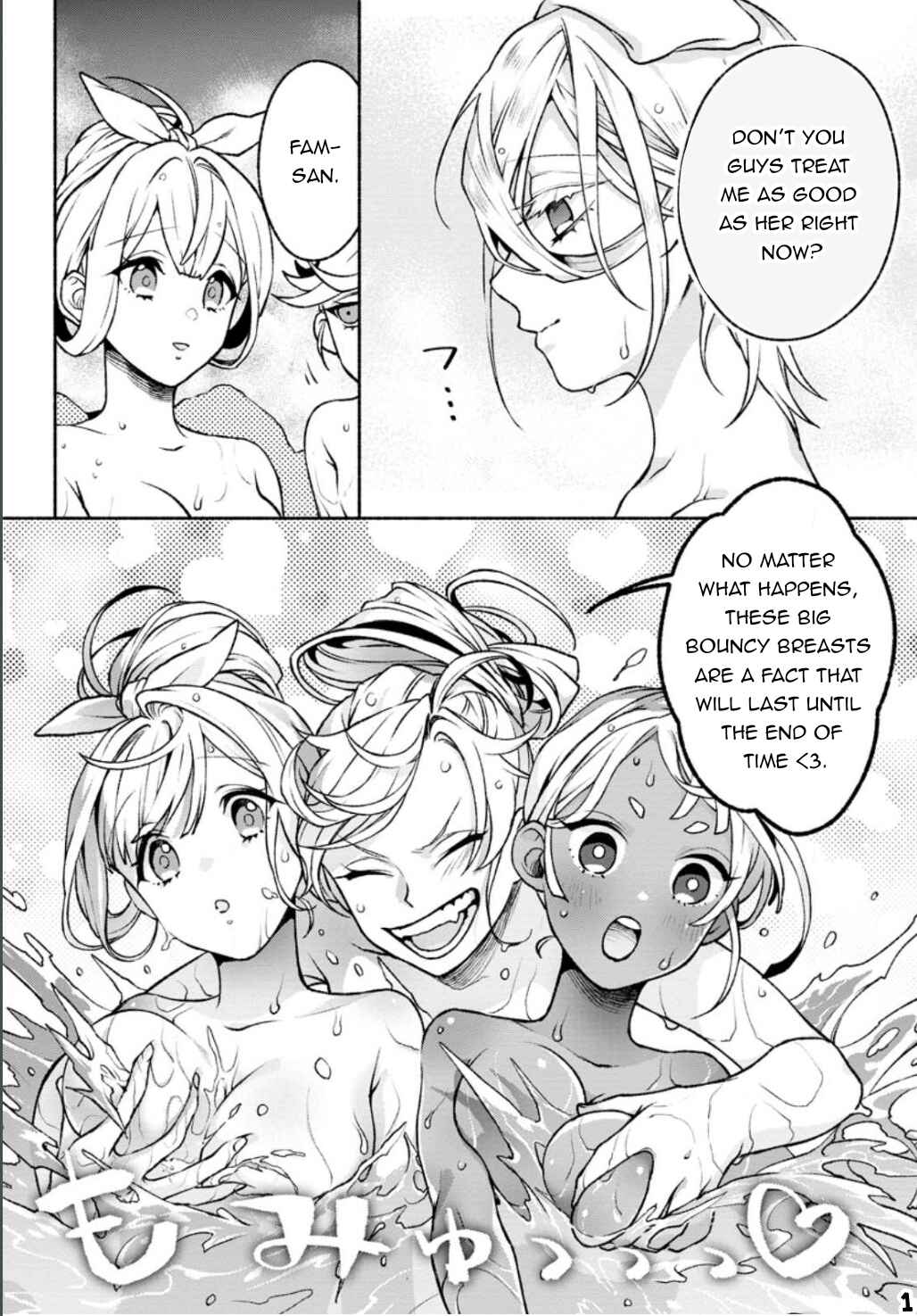 Page 22 Chapter 23 Sono Monban, Saikyou Nitsuki ~Tsuihou Sareta Bougyo Ryoku 9999 no Senshi, Outo no Monban Toshite Musou Suru~