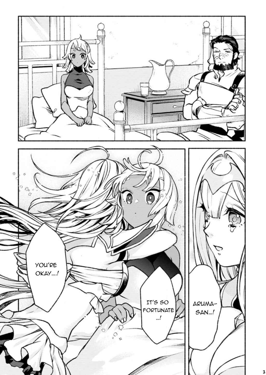 Page 4 Chapter 23 Sono Monban, Saikyou Nitsuki ~Tsuihou Sareta Bougyo Ryoku 9999 no Senshi, Outo no Monban Toshite Musou Suru~