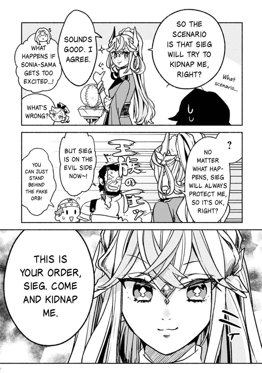 Page 13 Chapter 36 Sono Monban, Saikyou Nitsuki ~Tsuihou Sareta Bougyo Ryoku 9999 no Senshi, Outo no Monban Toshite Musou Suru~