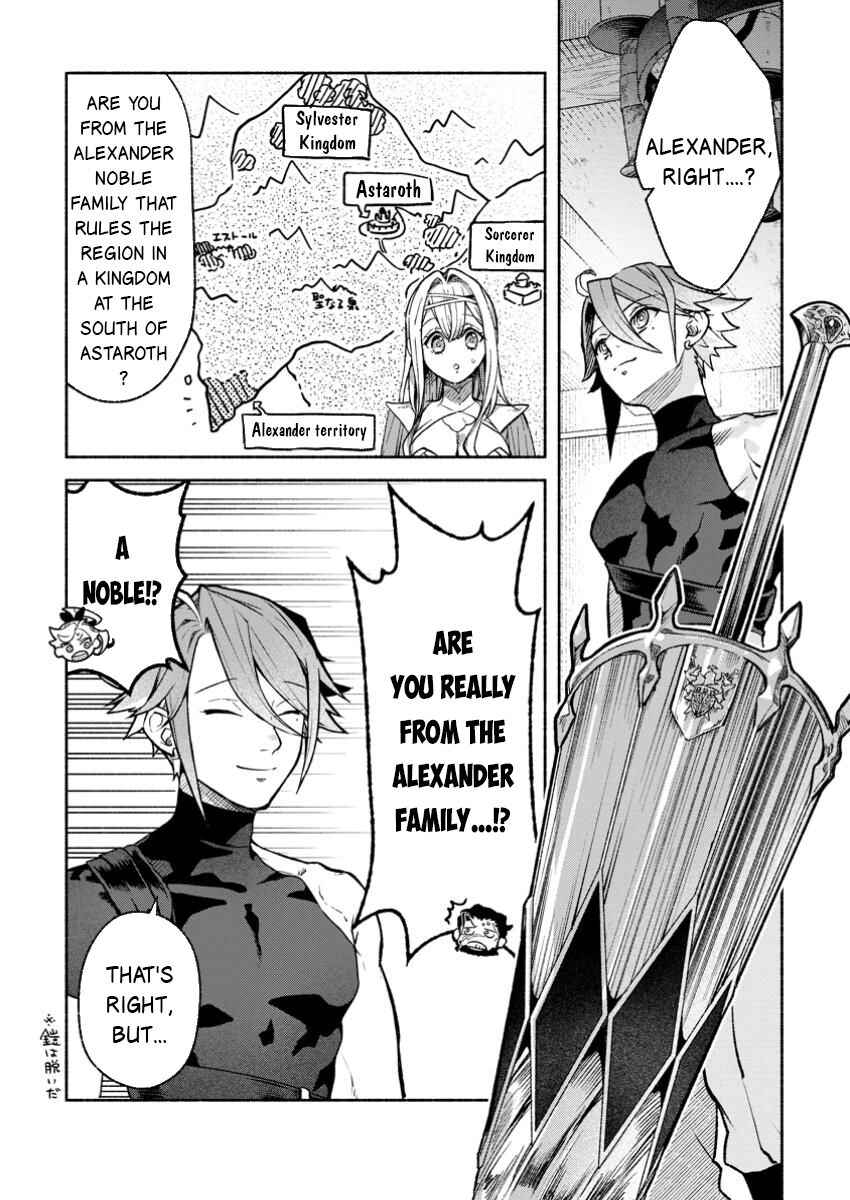 Page 2 Chapter 36 Sono Monban, Saikyou Nitsuki ~Tsuihou Sareta Bougyo Ryoku 9999 no Senshi, Outo no Monban Toshite Musou Suru~