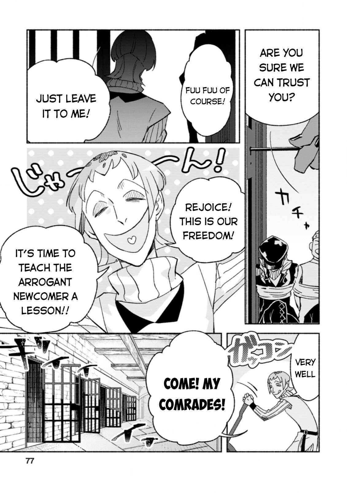 Page 16 Chapter 8 Sono Monban, Saikyou Nitsuki ~Tsuihou Sareta Bougyo Ryoku 9999 no Senshi, Outo no Monban Toshite Musou Suru~