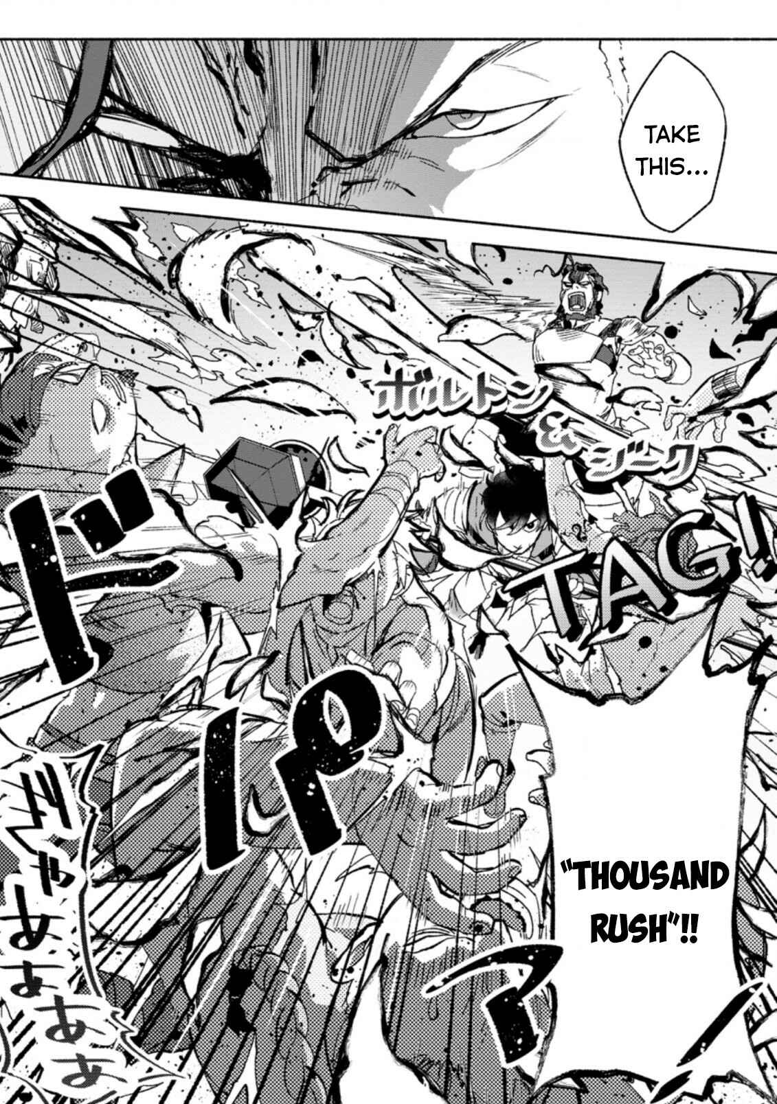 Page 20 Chapter 8 Sono Monban, Saikyou Nitsuki ~Tsuihou Sareta Bougyo Ryoku 9999 no Senshi, Outo no Monban Toshite Musou Suru~