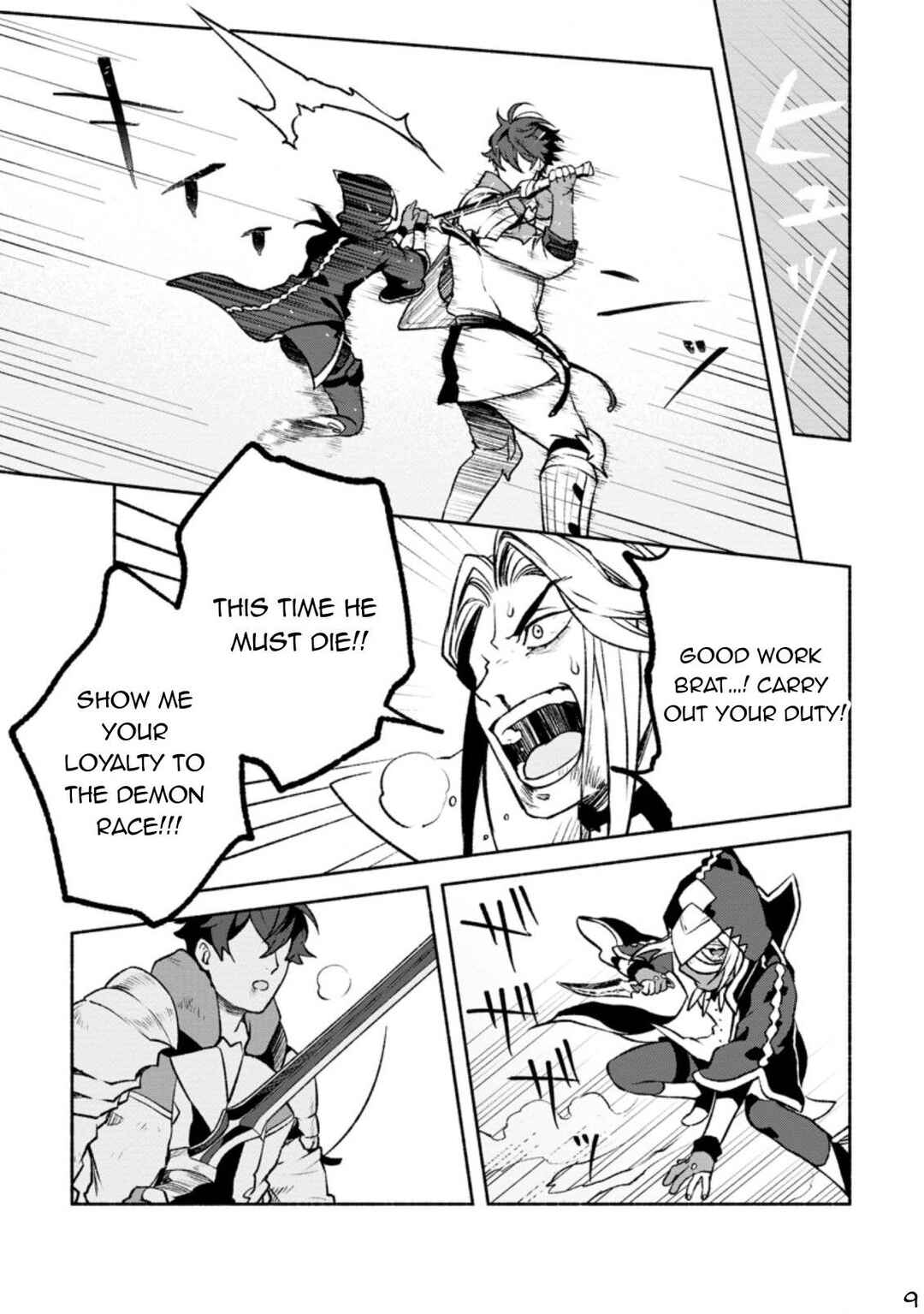 Page 20 Chapter 20 Sono Monban, Saikyou Nitsuki ~Tsuihou Sareta Bougyo Ryoku 9999 no Senshi, Outo no Monban Toshite Musou Suru~