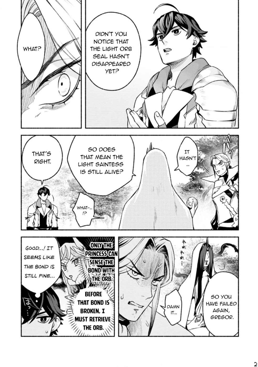 Page 3 Chapter 20 Sono Monban, Saikyou Nitsuki ~Tsuihou Sareta Bougyo Ryoku 9999 no Senshi, Outo no Monban Toshite Musou Suru~