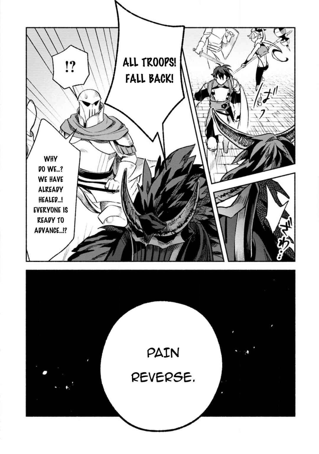 Page 7 Chapter 26.2 Sono Monban, Saikyou Nitsuki ~Tsuihou Sareta Bougyo Ryoku 9999 no Senshi, Outo no Monban Toshite Musou Suru~