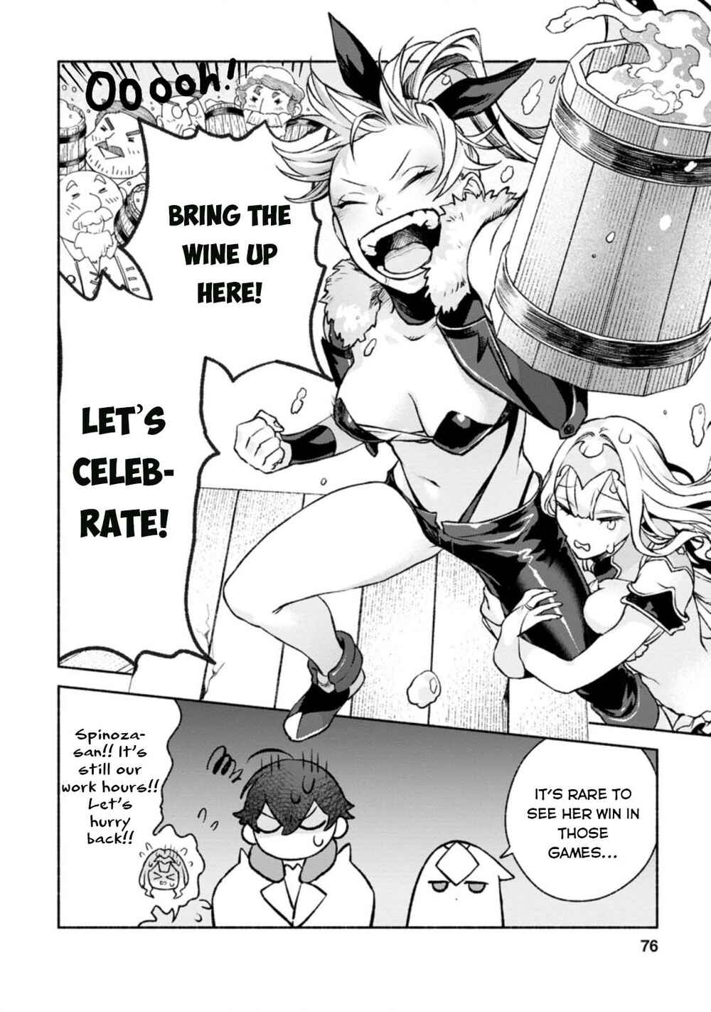 Page 13 Chapter 13 Sono Monban, Saikyou Nitsuki ~Tsuihou Sareta Bougyo Ryoku 9999 no Senshi, Outo no Monban Toshite Musou Suru~