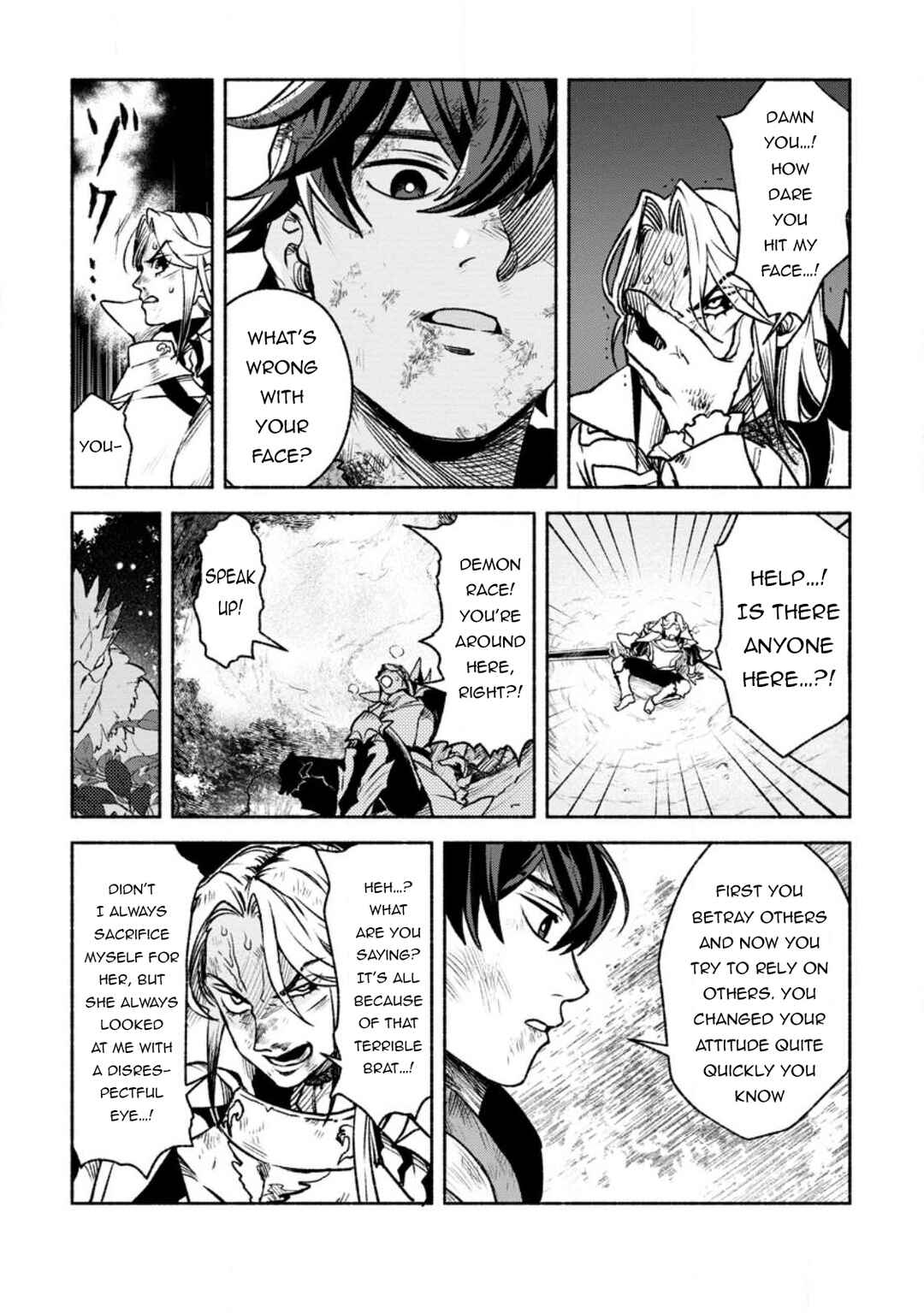 Page 10 Chapter 21 Sono Monban, Saikyou Nitsuki ~Tsuihou Sareta Bougyo Ryoku 9999 no Senshi, Outo no Monban Toshite Musou Suru~
