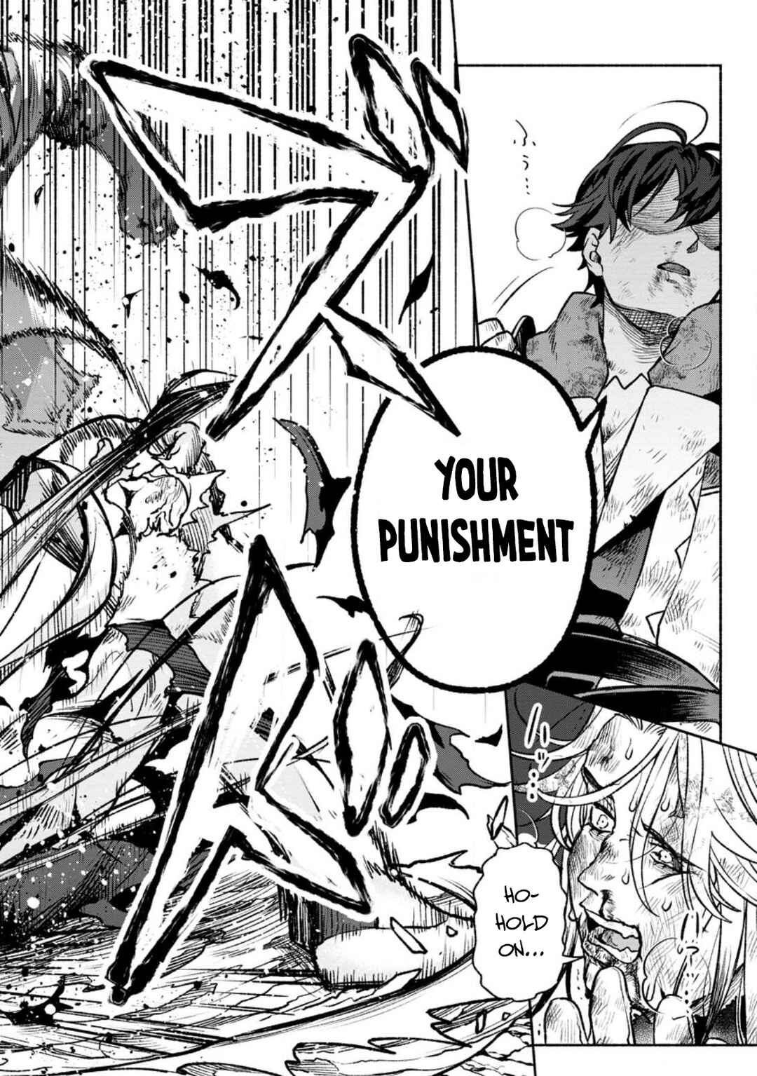 Page 15 Chapter 21 Sono Monban, Saikyou Nitsuki ~Tsuihou Sareta Bougyo Ryoku 9999 no Senshi, Outo no Monban Toshite Musou Suru~