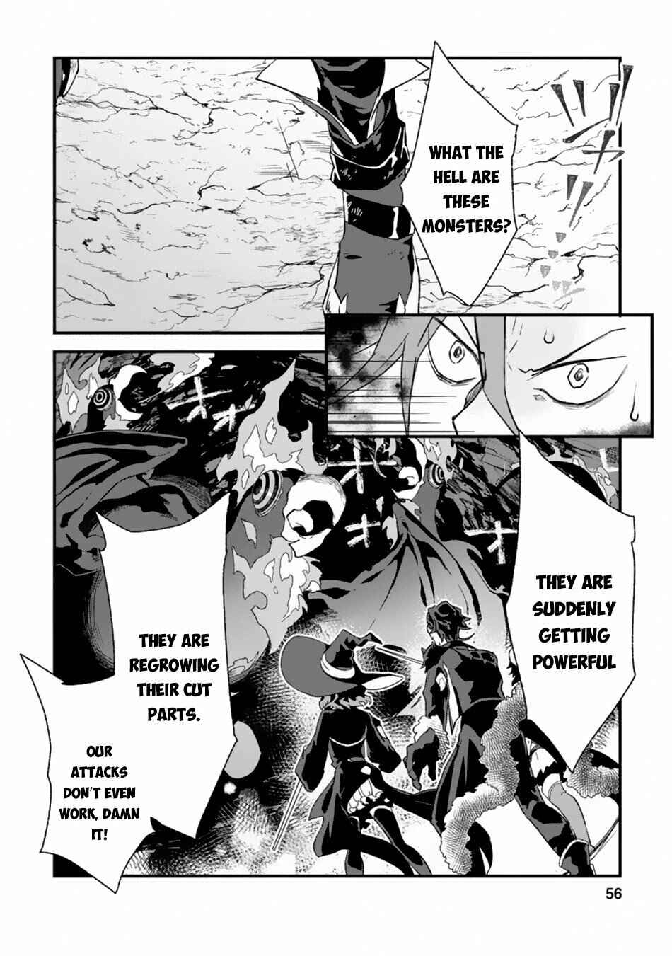 Page 5 Chapter 2.3 Sono Monban, Saikyou Nitsuki ~Tsuihou Sareta Bougyo Ryoku 9999 no Senshi, Outo no Monban Toshite Musou Suru~