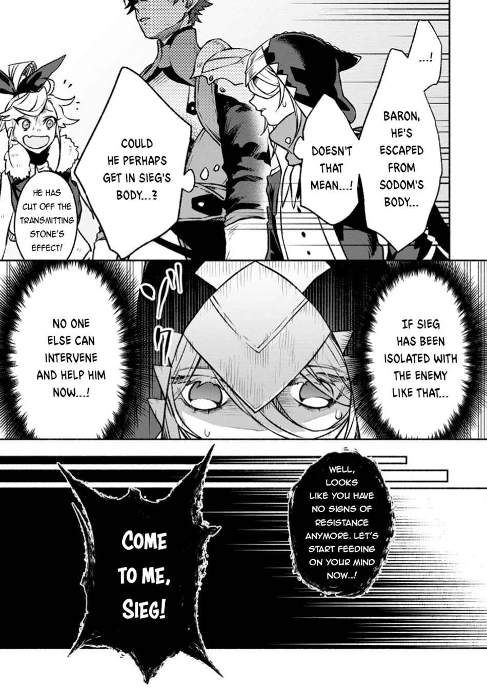 Page 6 Chapter 32.3 Sono Monban, Saikyou Nitsuki ~Tsuihou Sareta Bougyo Ryoku 9999 no Senshi, Outo no Monban Toshite Musou Suru~