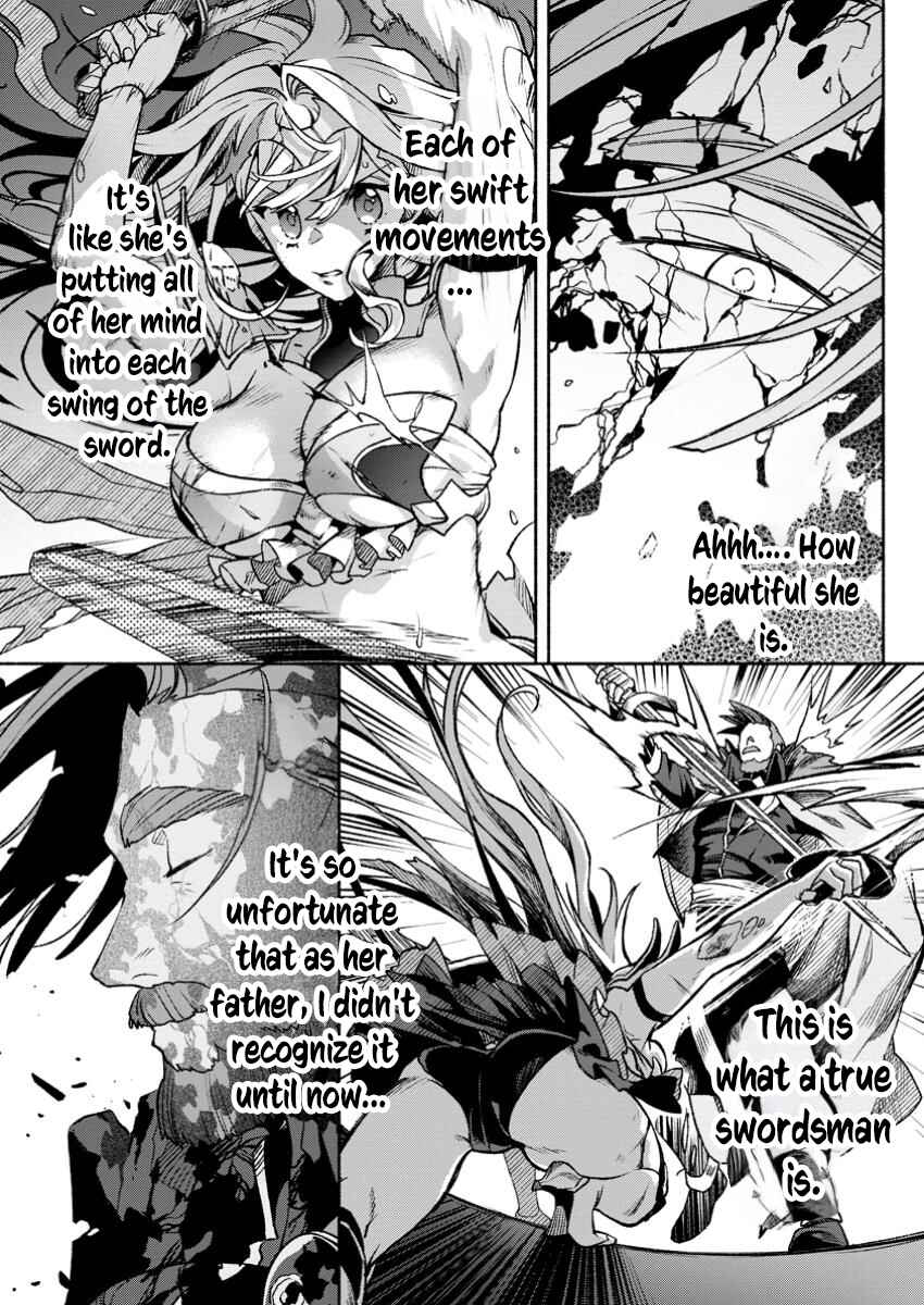 Page 13 Chapter 32.1 Sono Monban, Saikyou Nitsuki ~Tsuihou Sareta Bougyo Ryoku 9999 no Senshi, Outo no Monban Toshite Musou Suru~